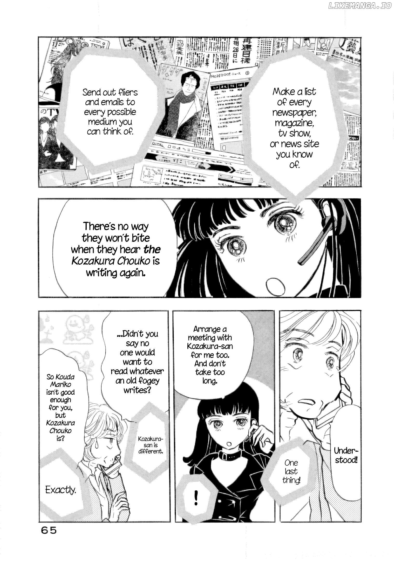Sanju Mariko Chapter 33 - page 5