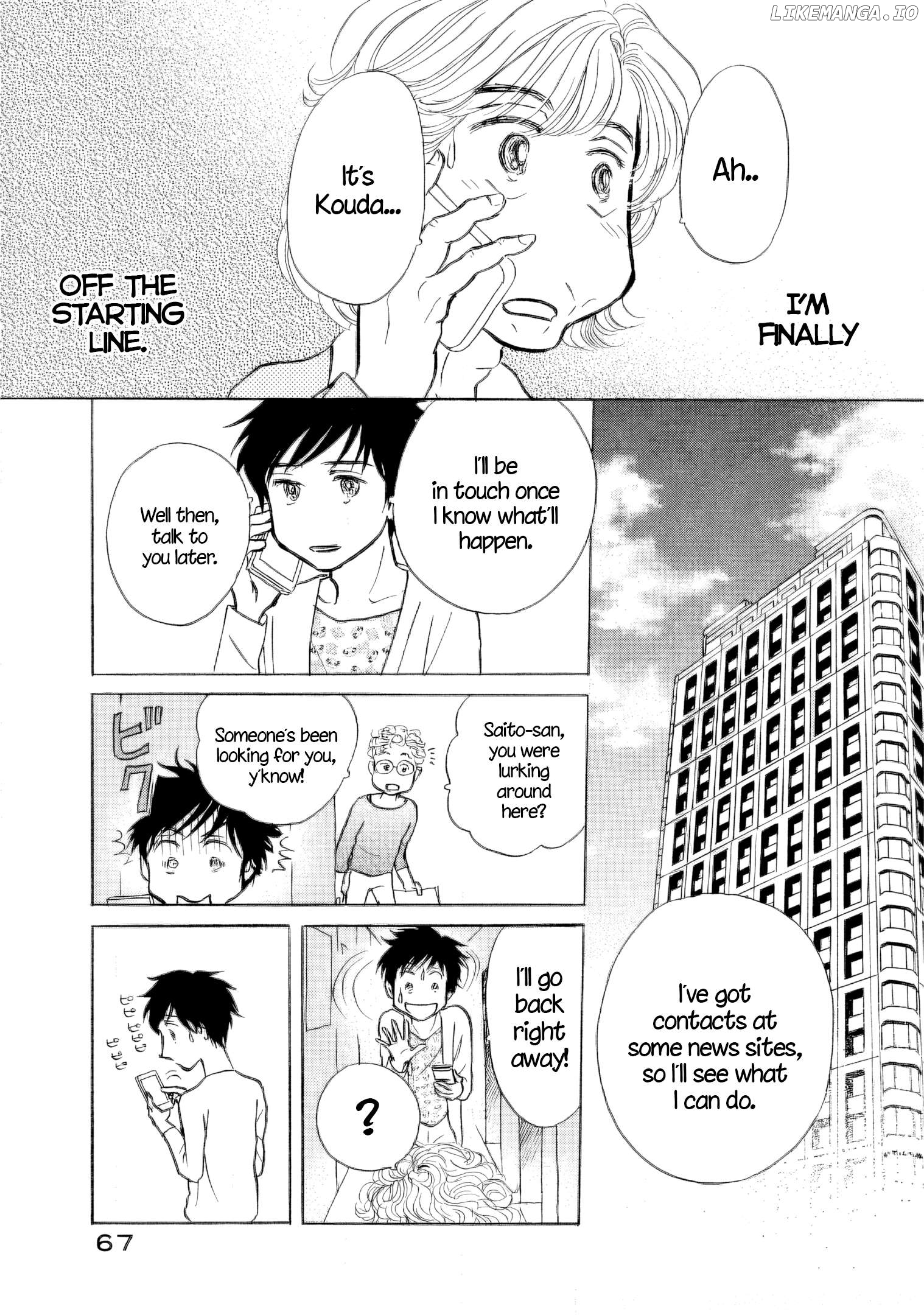 Sanju Mariko Chapter 33 - page 7