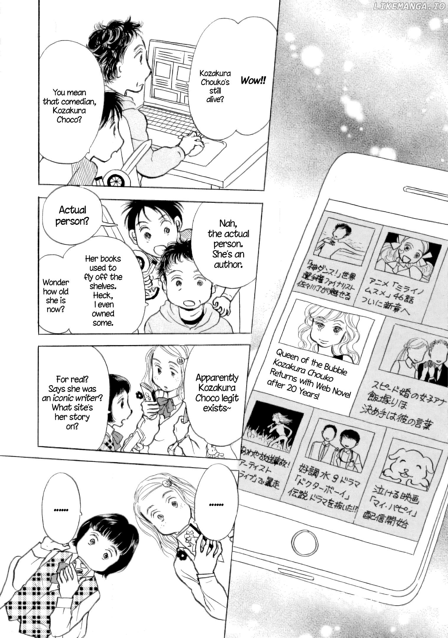 Sanju Mariko Chapter 33 - page 8