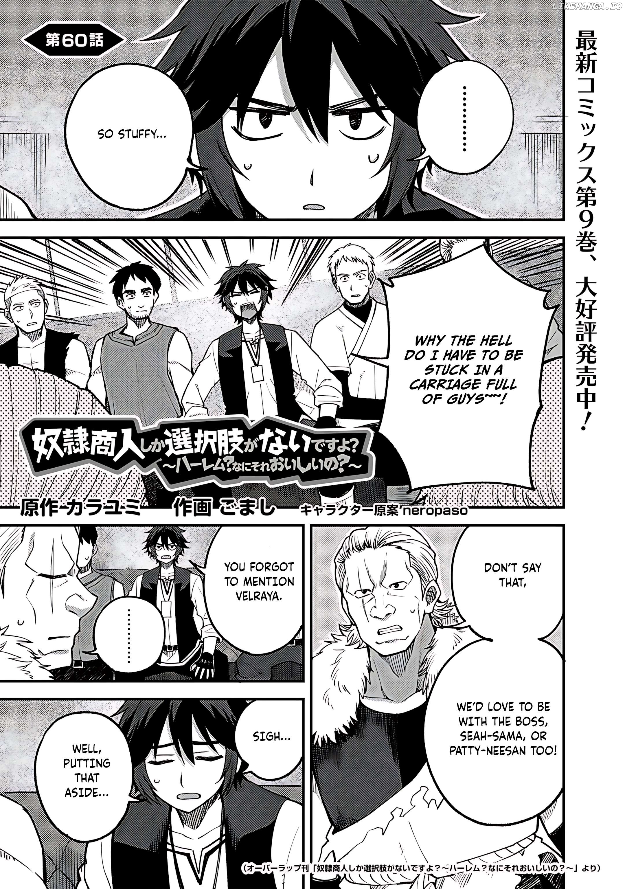 Dorei Shounin Shika Sentakushi Ga Nai desu Yo? ~Harem? Nani sore oishii no?~ Chapter 60 - page 2