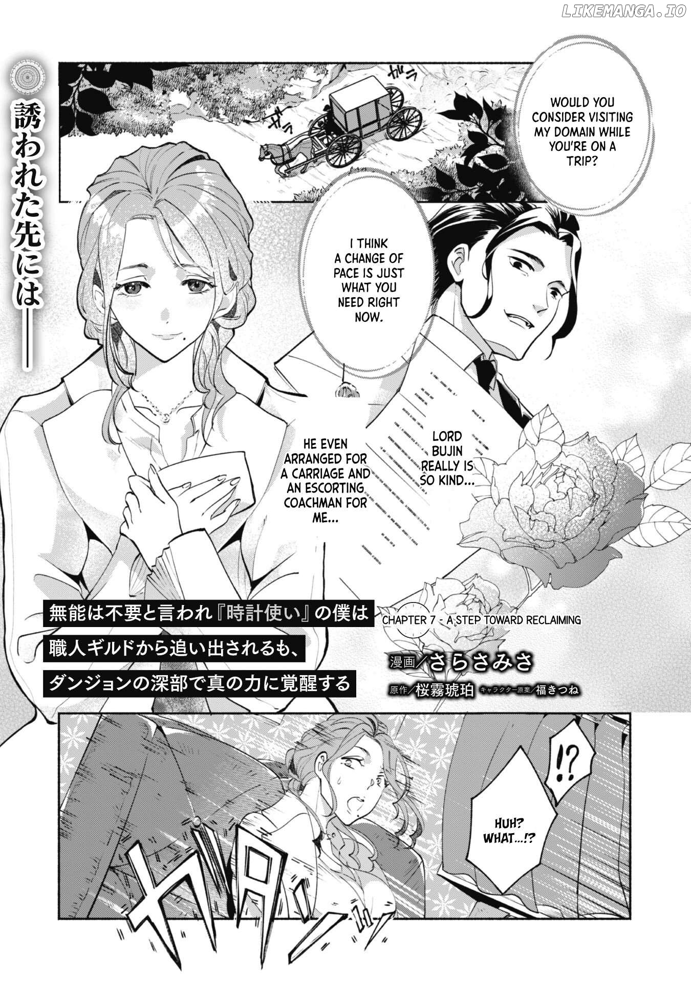 Munou wa Fuyou to Iware "Tokei Tsukai" no Boku wa Shokunin Guild kara Oidasareru mo, Dungeon no Shinbu de Shin mo Chikara ni Kakusei suru Chapter 7 - page 2