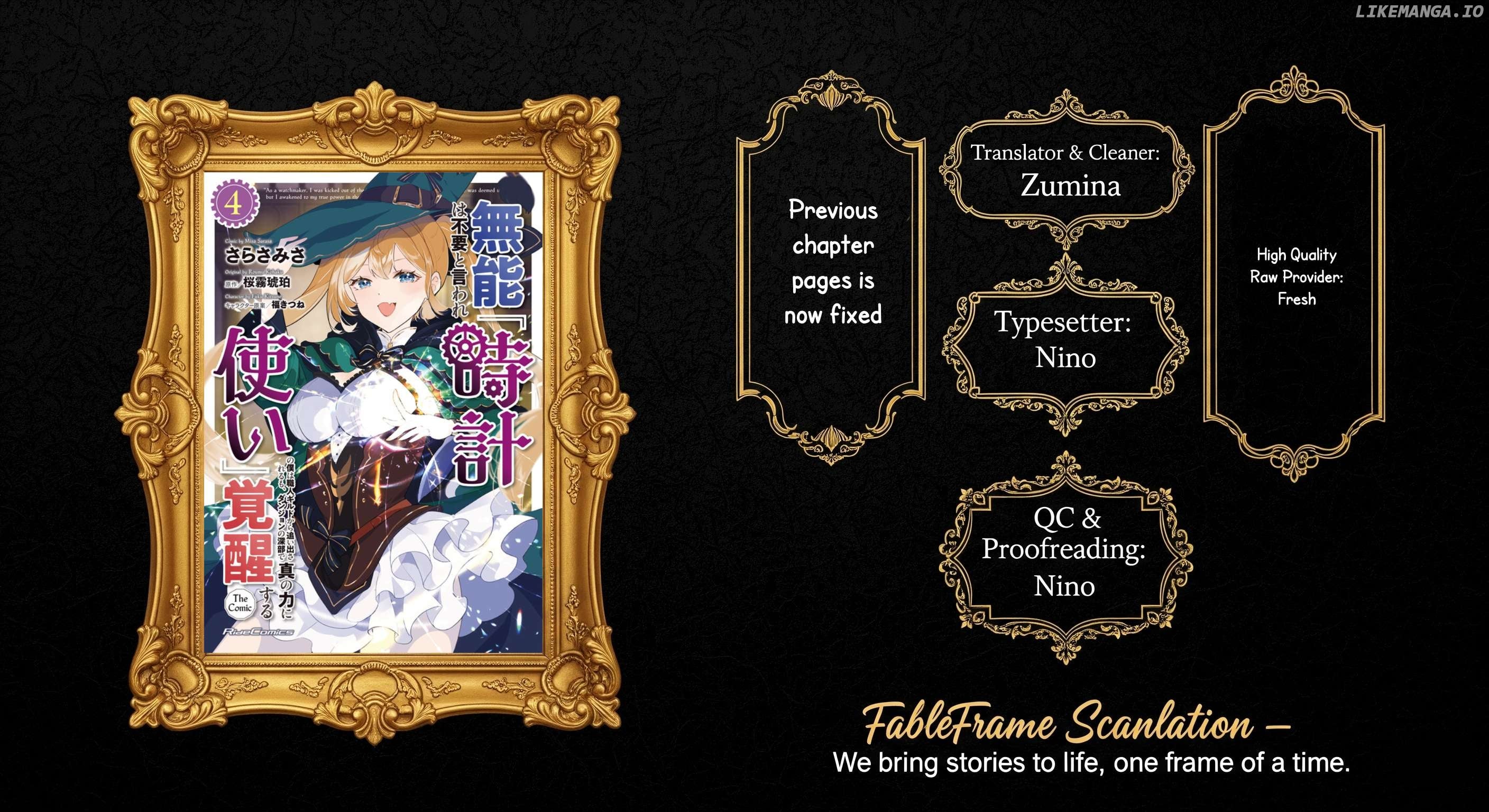 Munou wa Fuyou to Iware "Tokei Tsukai" no Boku wa Shokunin Guild kara Oidasareru mo, Dungeon no Shinbu de Shin mo Chikara ni Kakusei suru Chapter 13 - page 1
