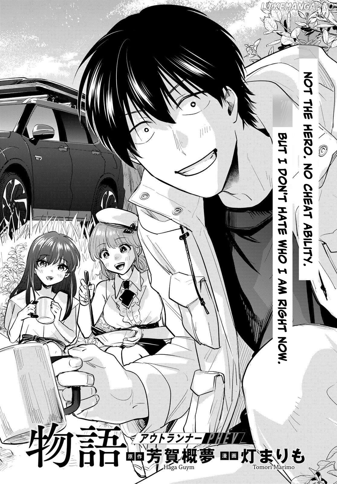 Isekai Shachuuhaku Monogatari: Outrunner Phev Chapter 34 - page 2