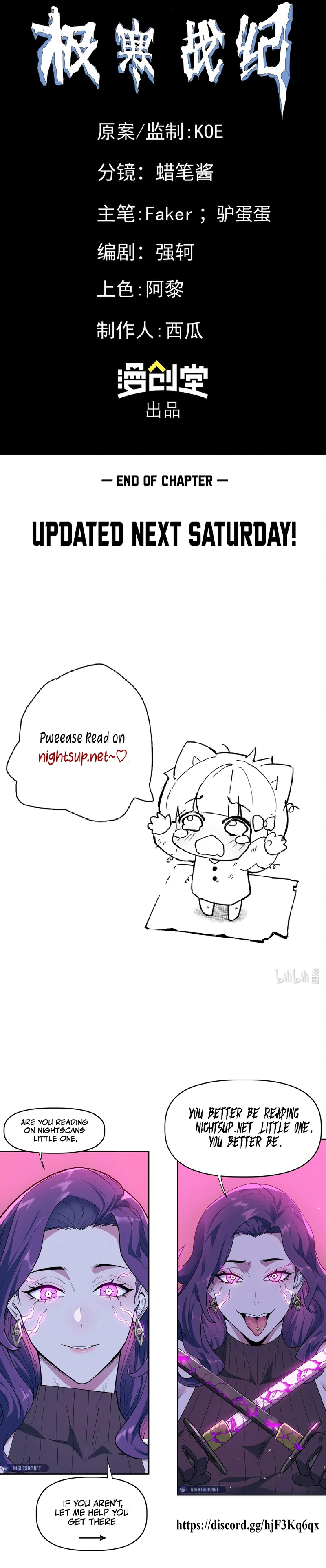 Chronicles of the Polar War Chapter 49 - page 11