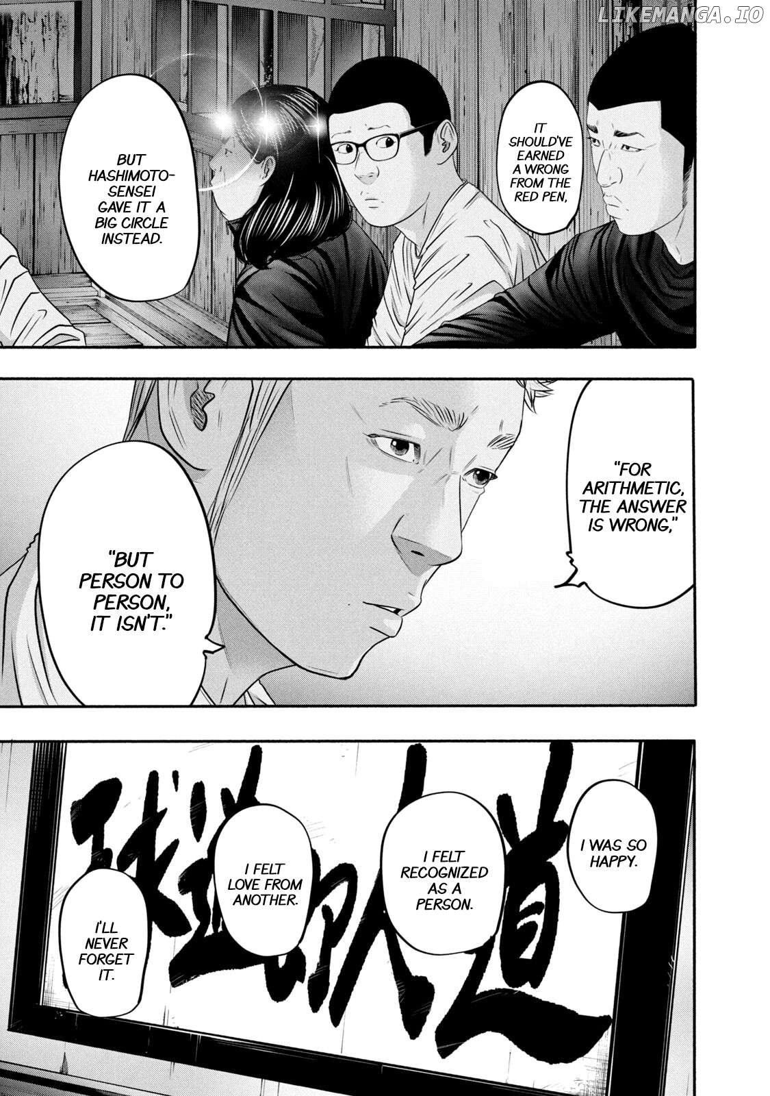 Battle Studies Chapter 363 - page 5