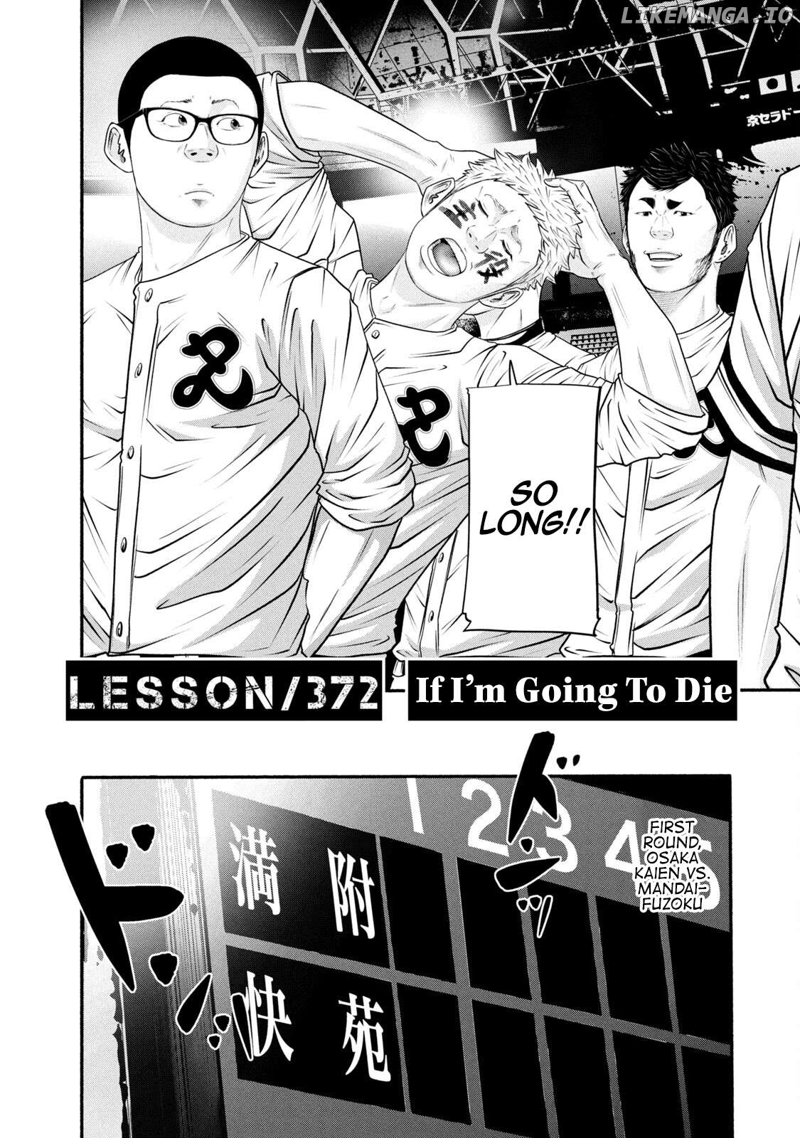 Battle Studies Chapter 372 - page 2
