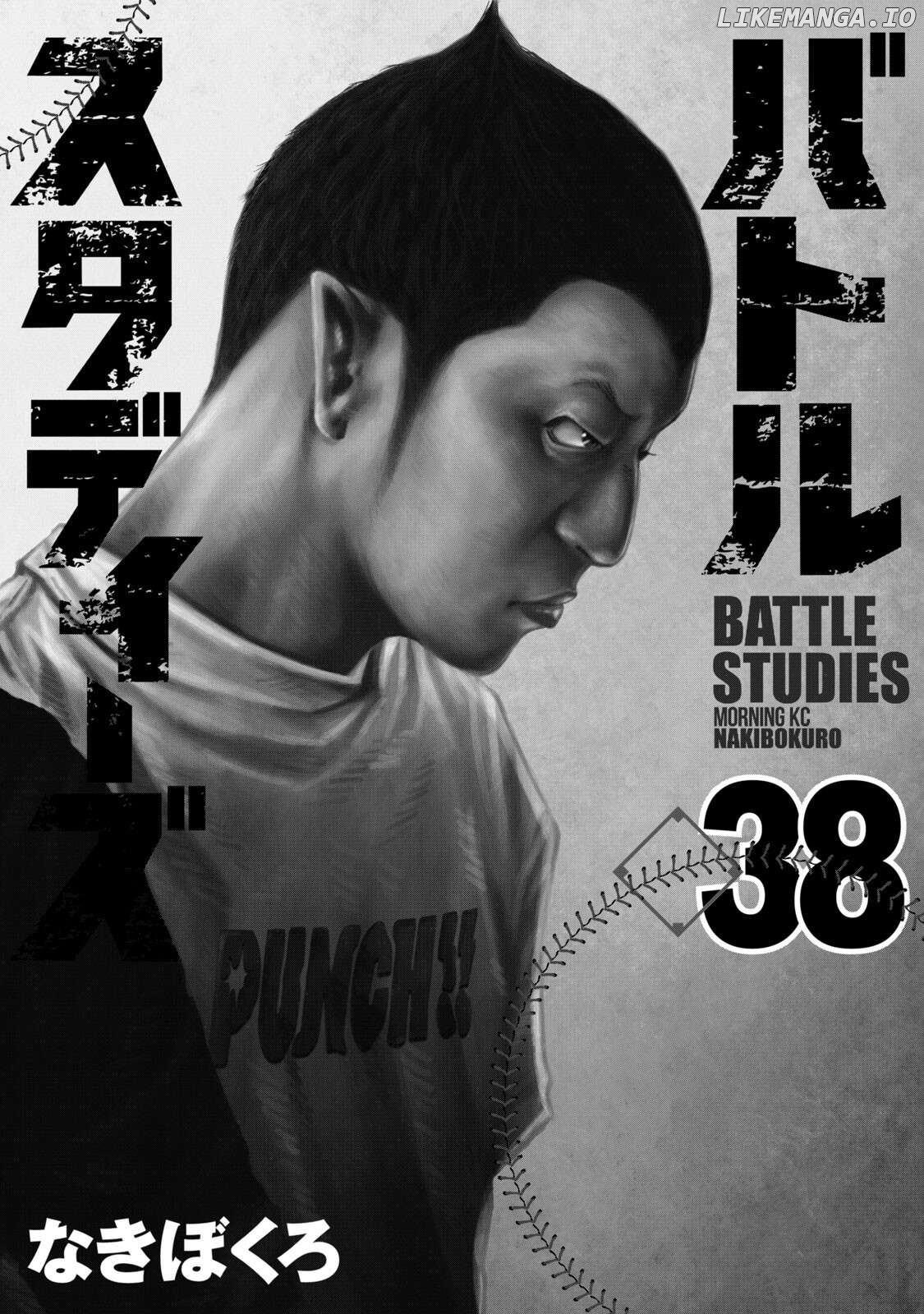 Battle Studies Chapter 374 - page 2
