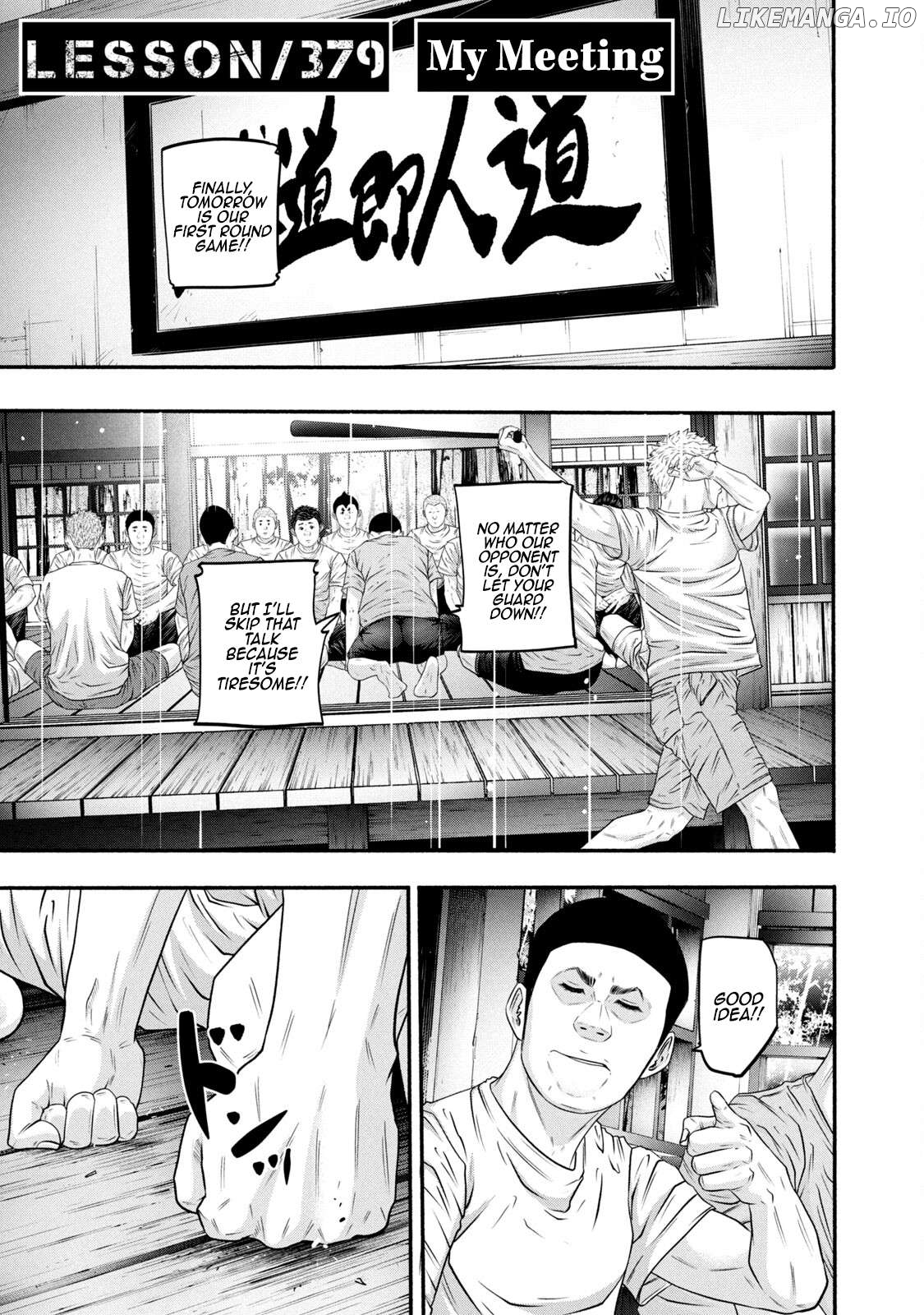 Battle Studies Chapter 379 - page 1