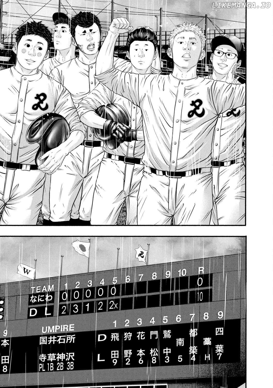 Battle Studies Chapter 380 - page 11