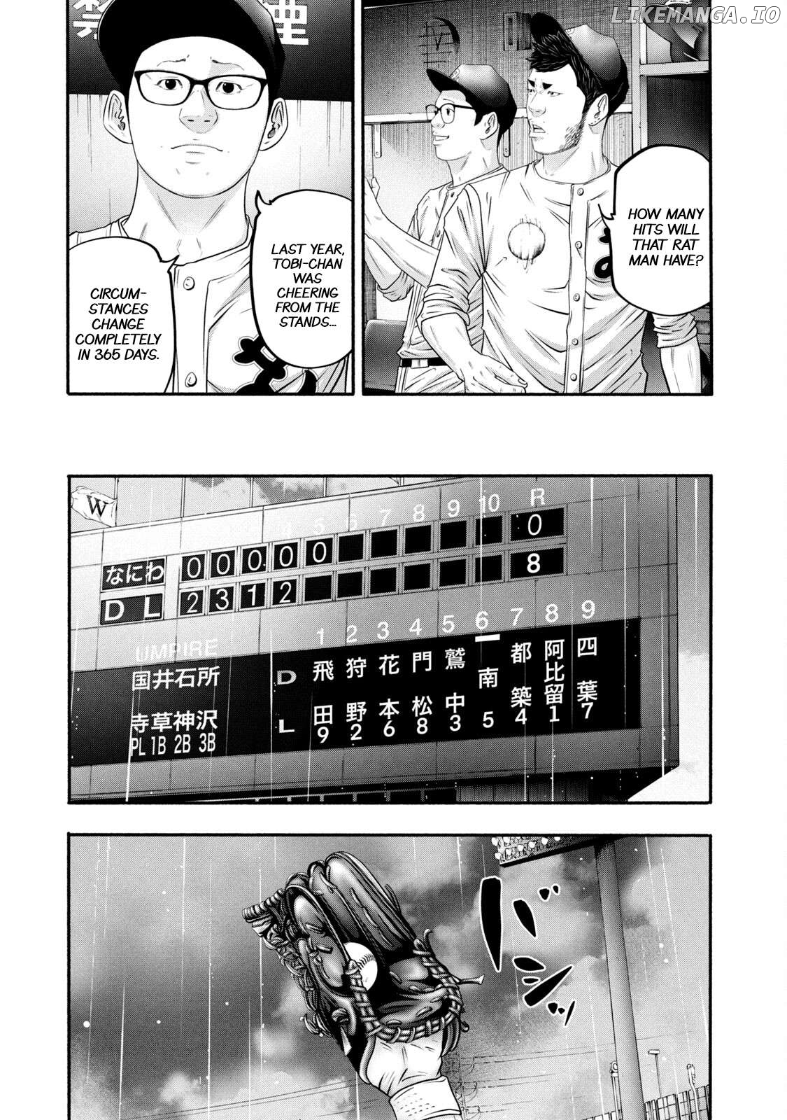 Battle Studies Chapter 380 - page 3