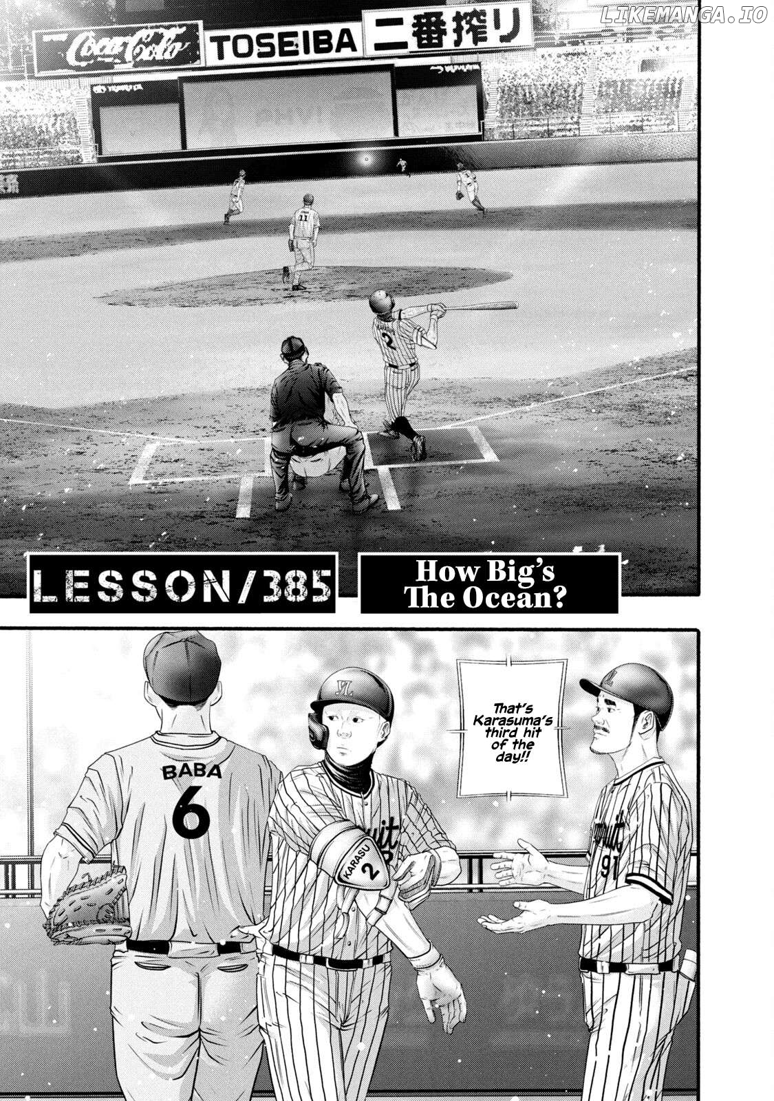 Battle Studies Chapter 385 - page 1