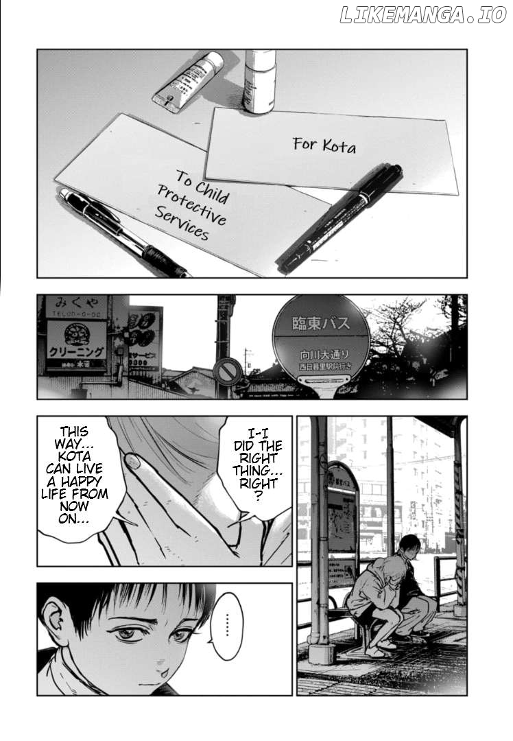 Massacre Happy Ending - Chapter Of Blue - Chapter 13 - page 15