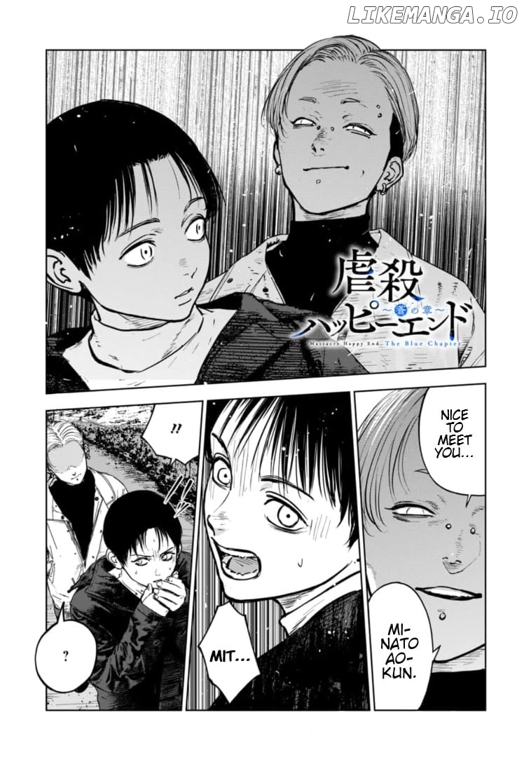 Massacre Happy Ending - Chapter Of Blue - Chapter 11 - page 2