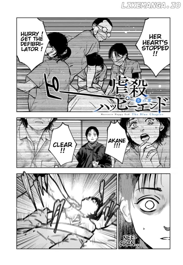 Massacre Happy Ending - Chapter Of Blue - Chapter 21 - page 2