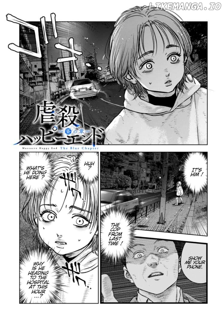 Massacre Happy Ending - Chapter Of Blue - Chapter 22 - page 2
