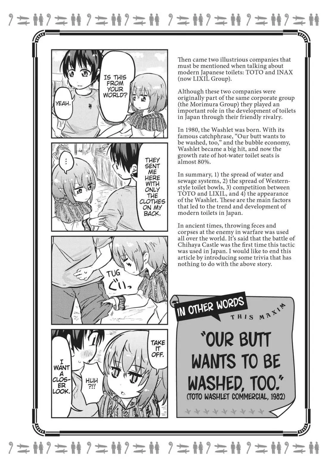 Isekai no Toire de Dai wo suru. Chapter 19 - page 13