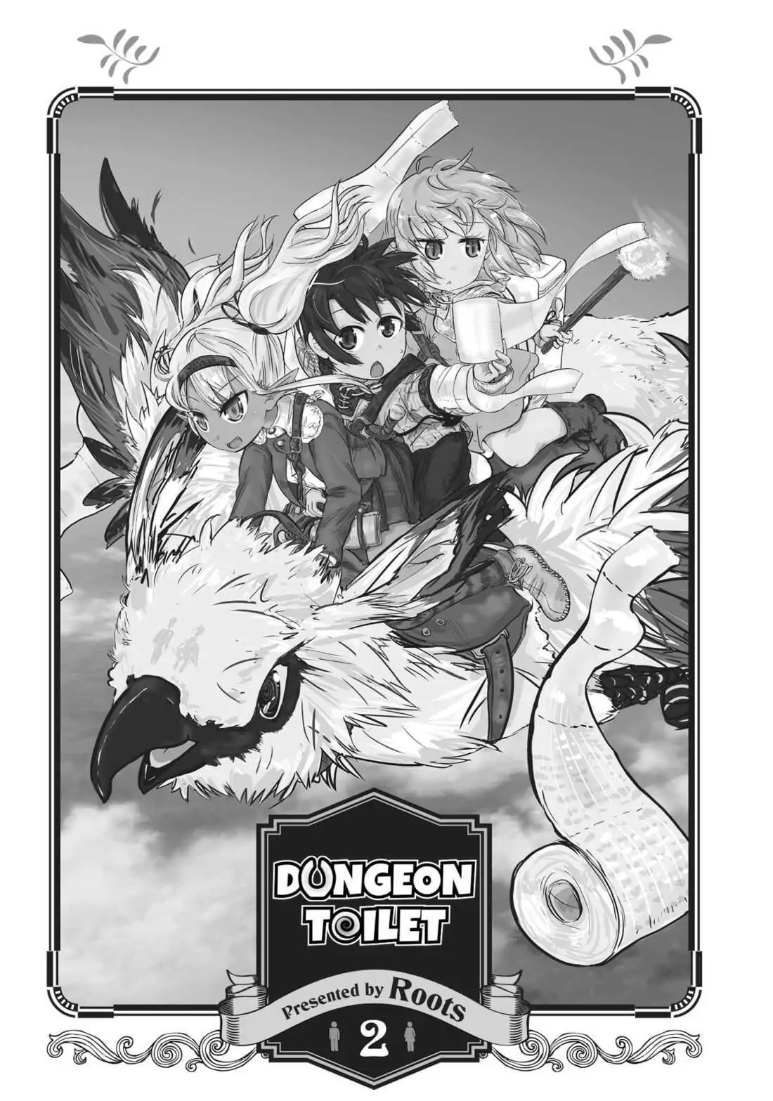 Isekai no Toire de Dai wo suru. Chapter 19 - page 2