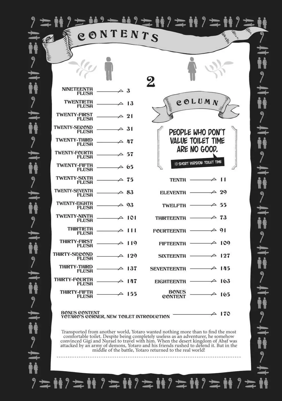 Isekai no Toire de Dai wo suru. Chapter 19 - page 3