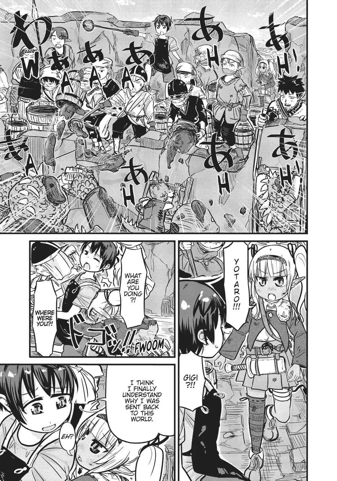 Isekai no Toire de Dai wo suru. Chapter 19 - page 8