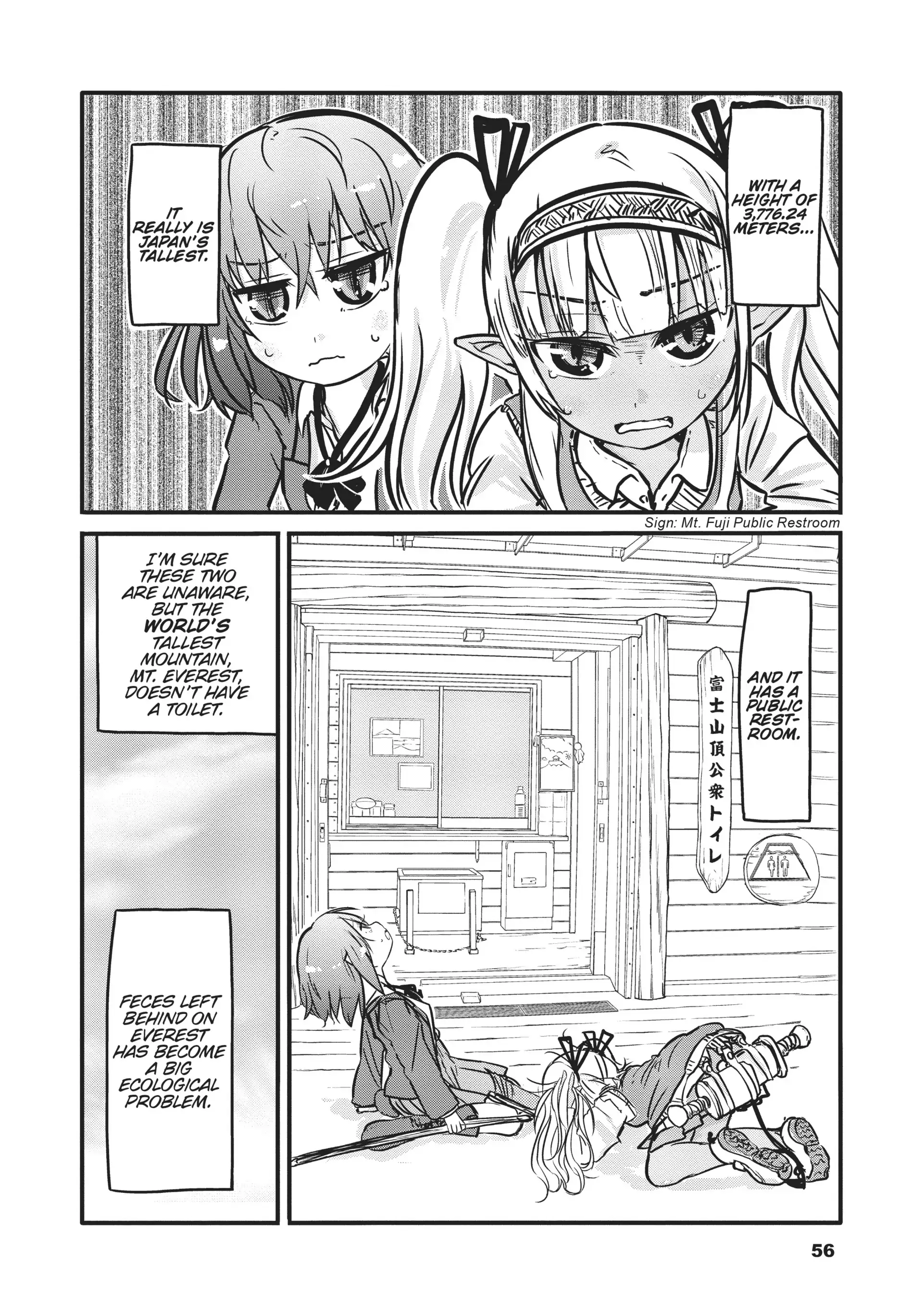 Isekai no Toire de Dai wo suru. Chapter 41 - page 8