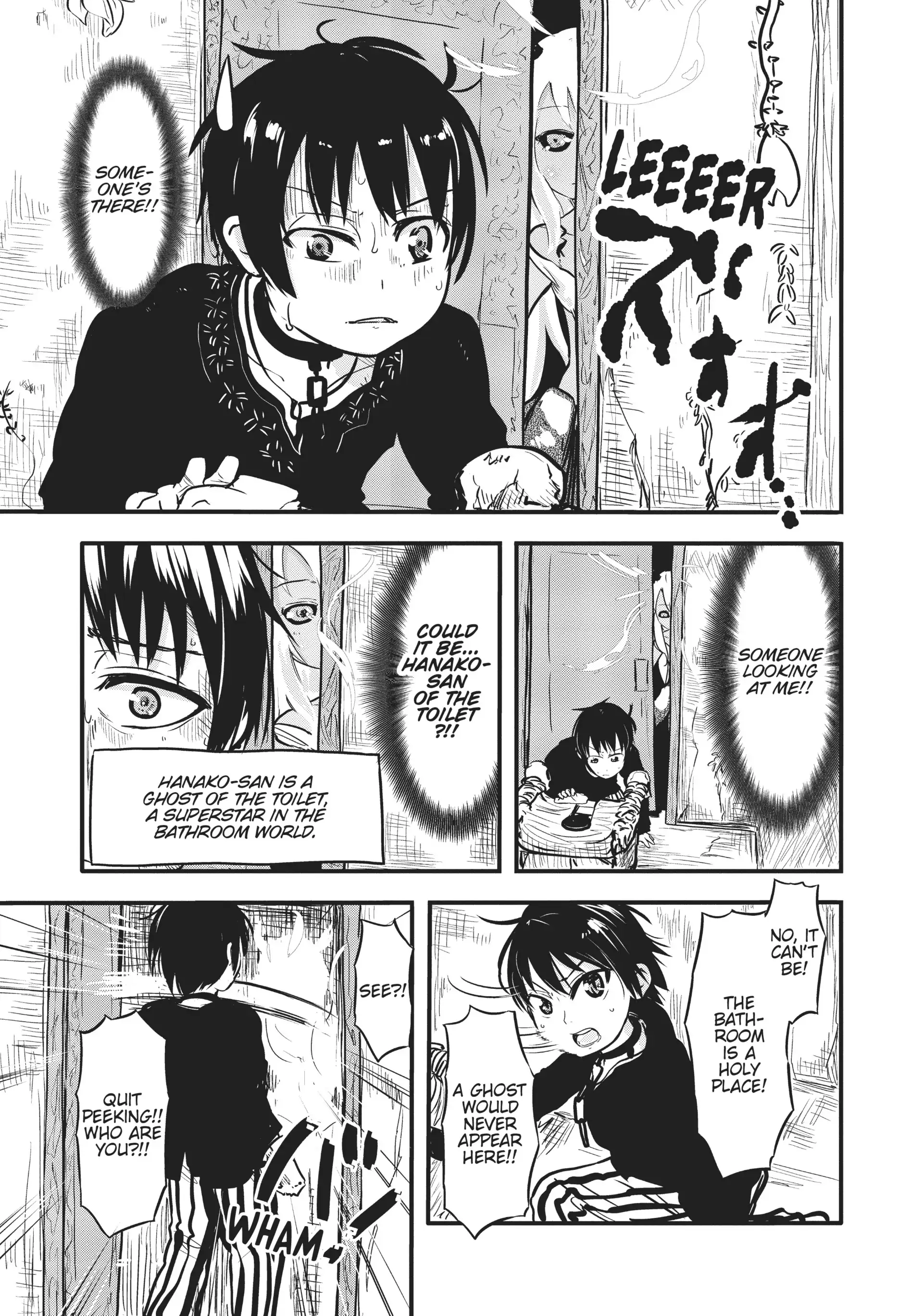 Isekai no Toire de Dai wo suru. Chapter 42 - page 7