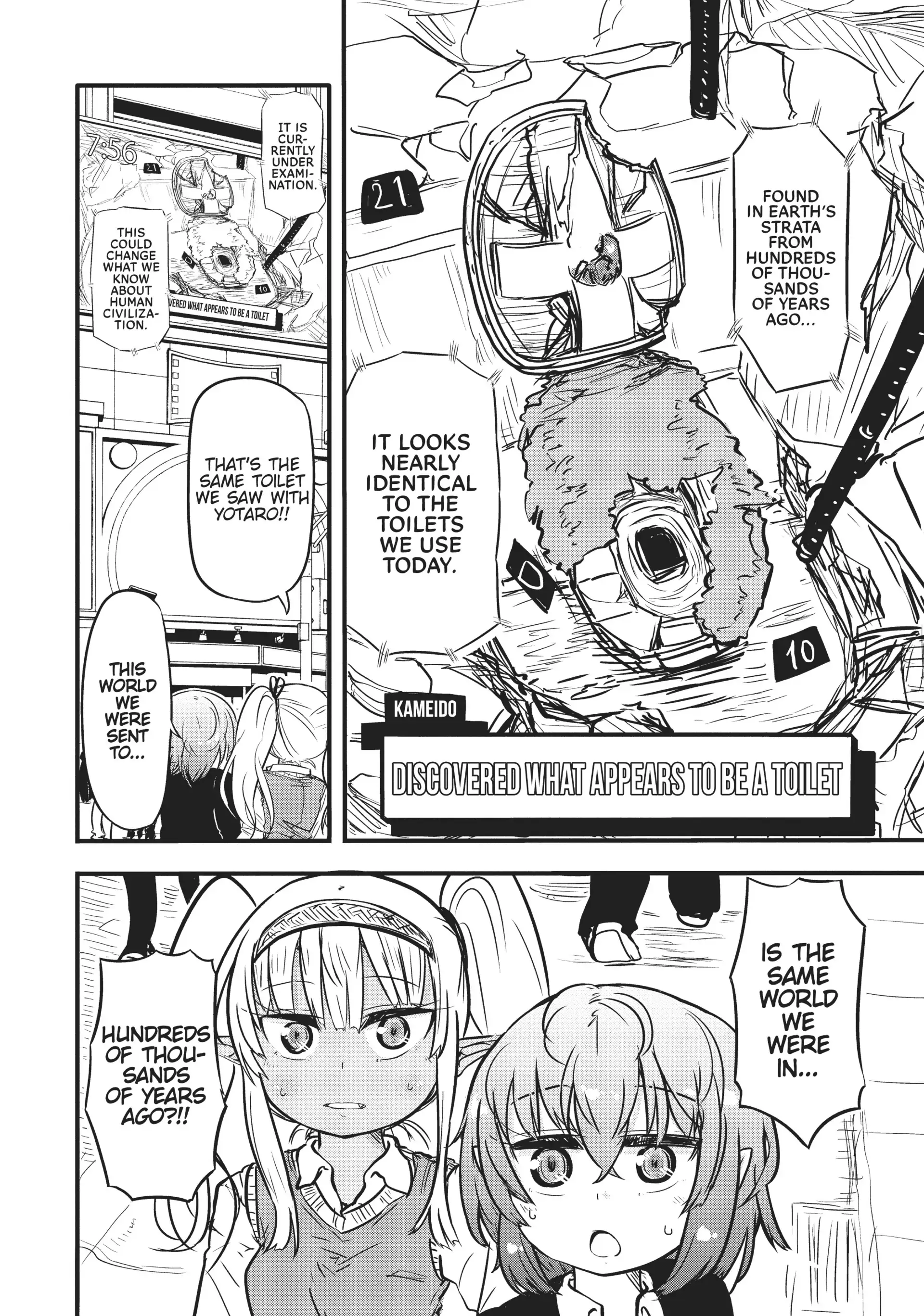 Isekai no Toire de Dai wo suru. Chapter 45 - page 8