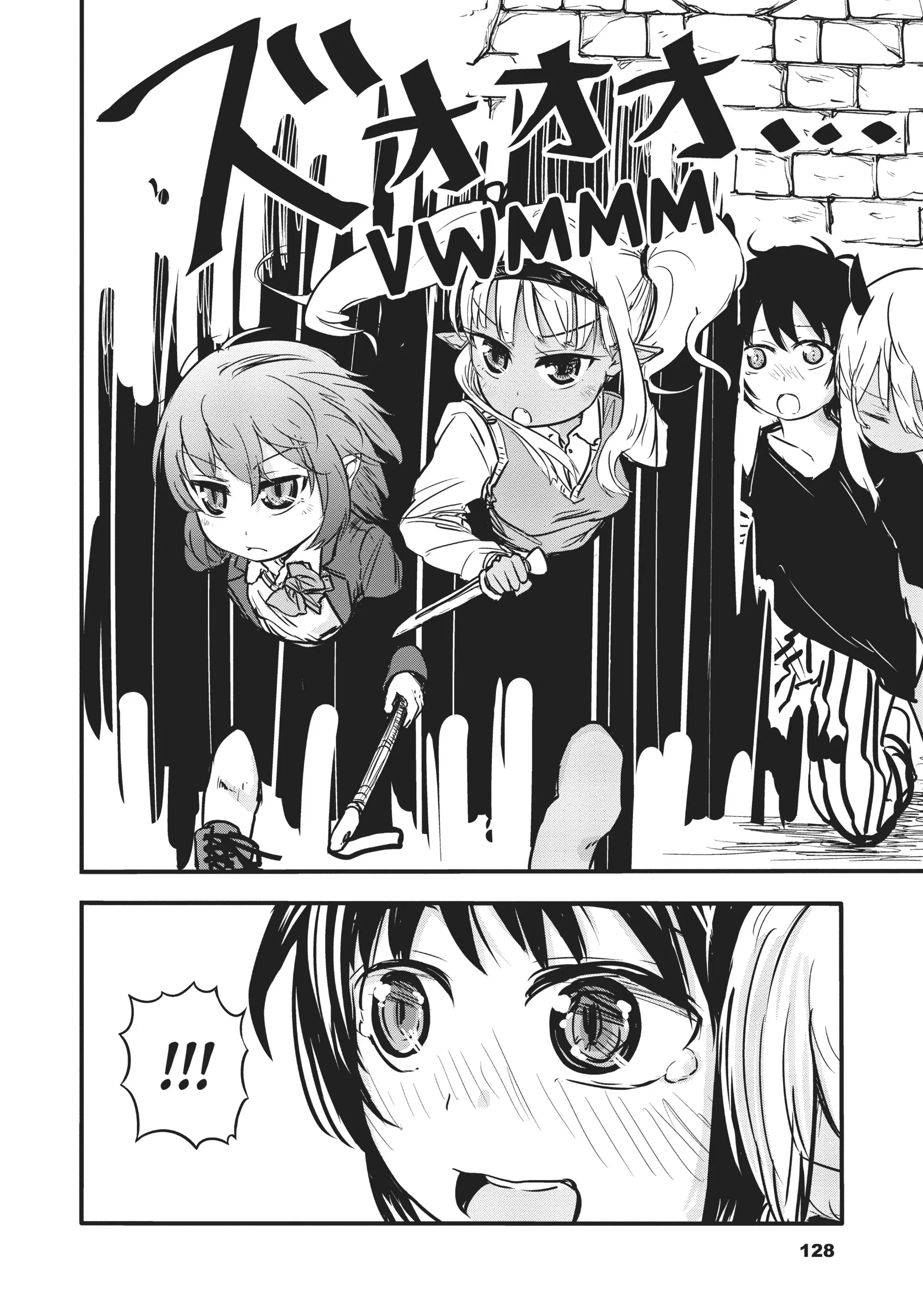 Isekai no Toire de Dai wo suru. Chapter 49 - page 6