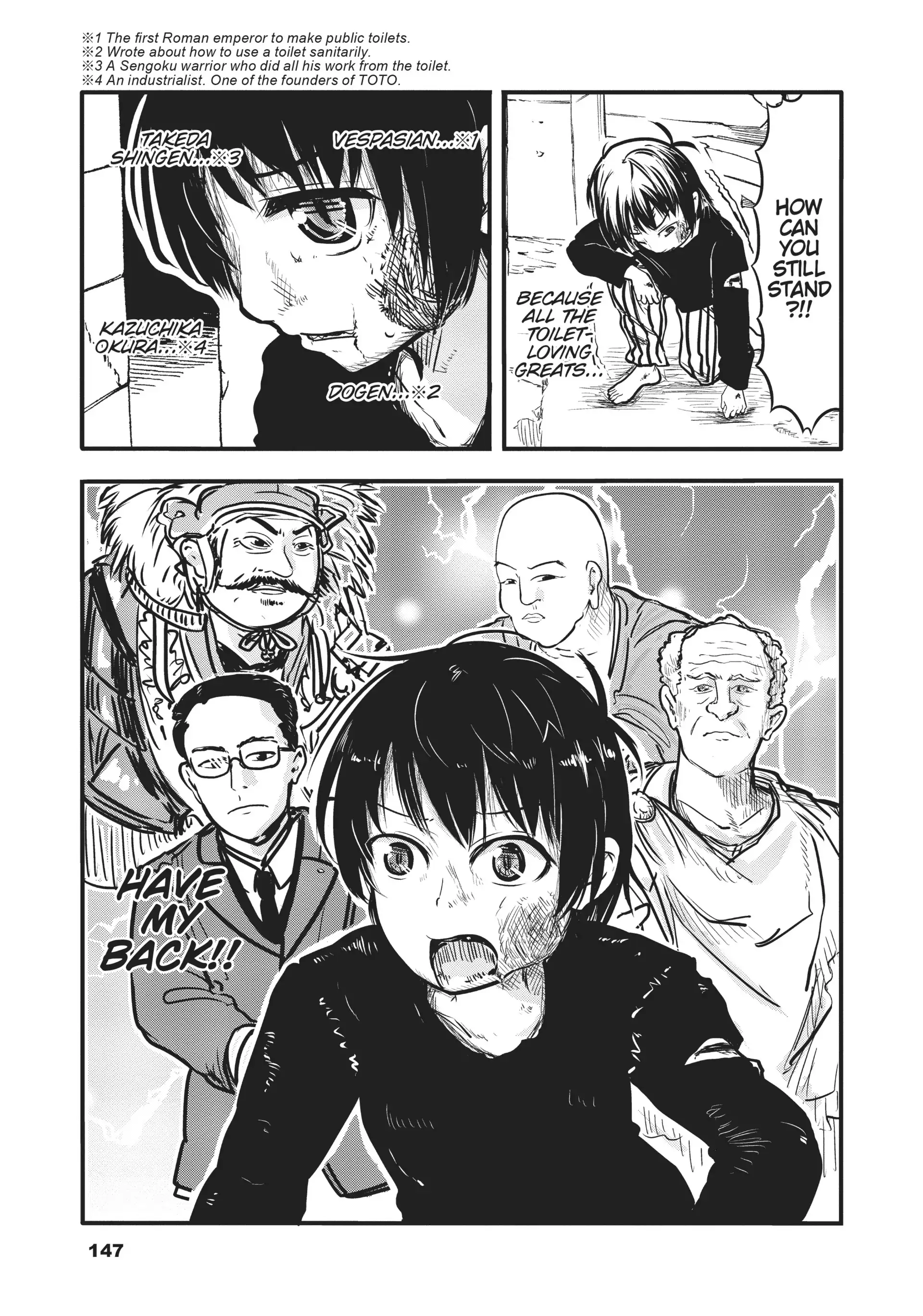 Isekai no Toire de Dai wo suru. Chapter 51 - page 7