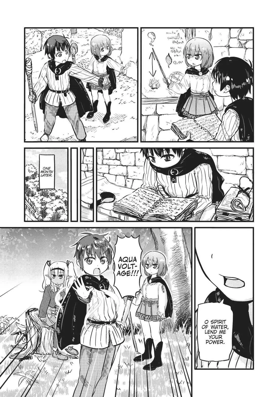 Isekai no Toire de Dai wo suru. Chapter 20 - page 5