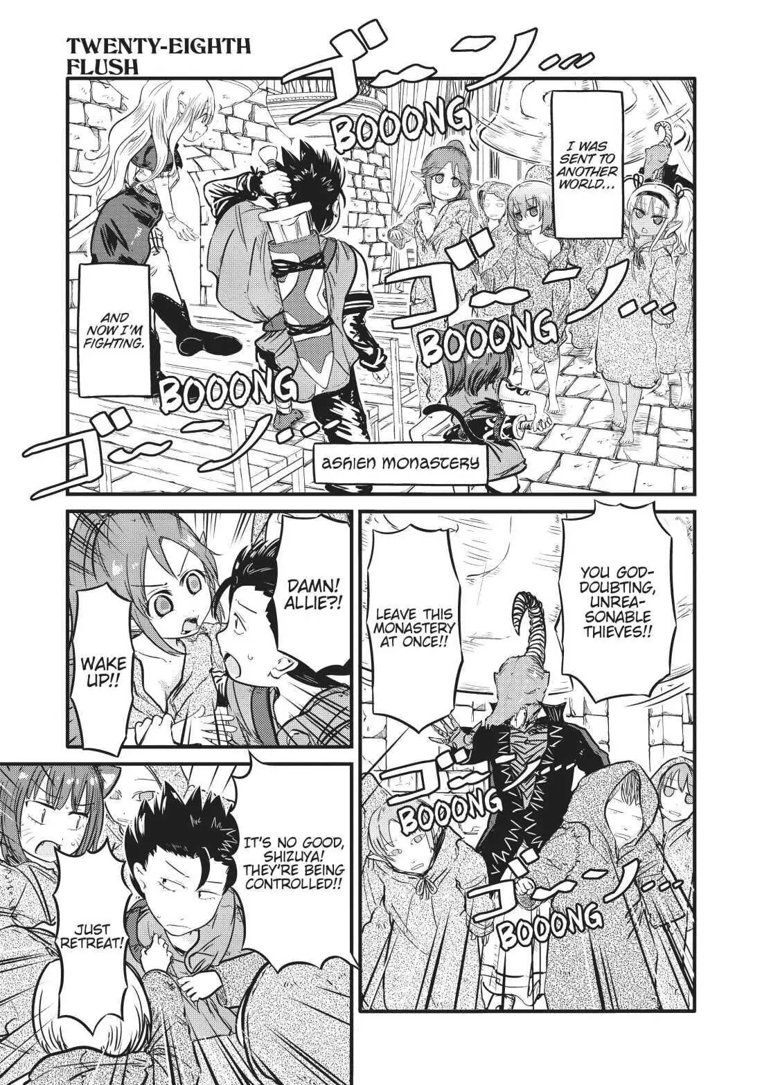 Isekai no Toire de Dai wo suru. Chapter 28 - page 1