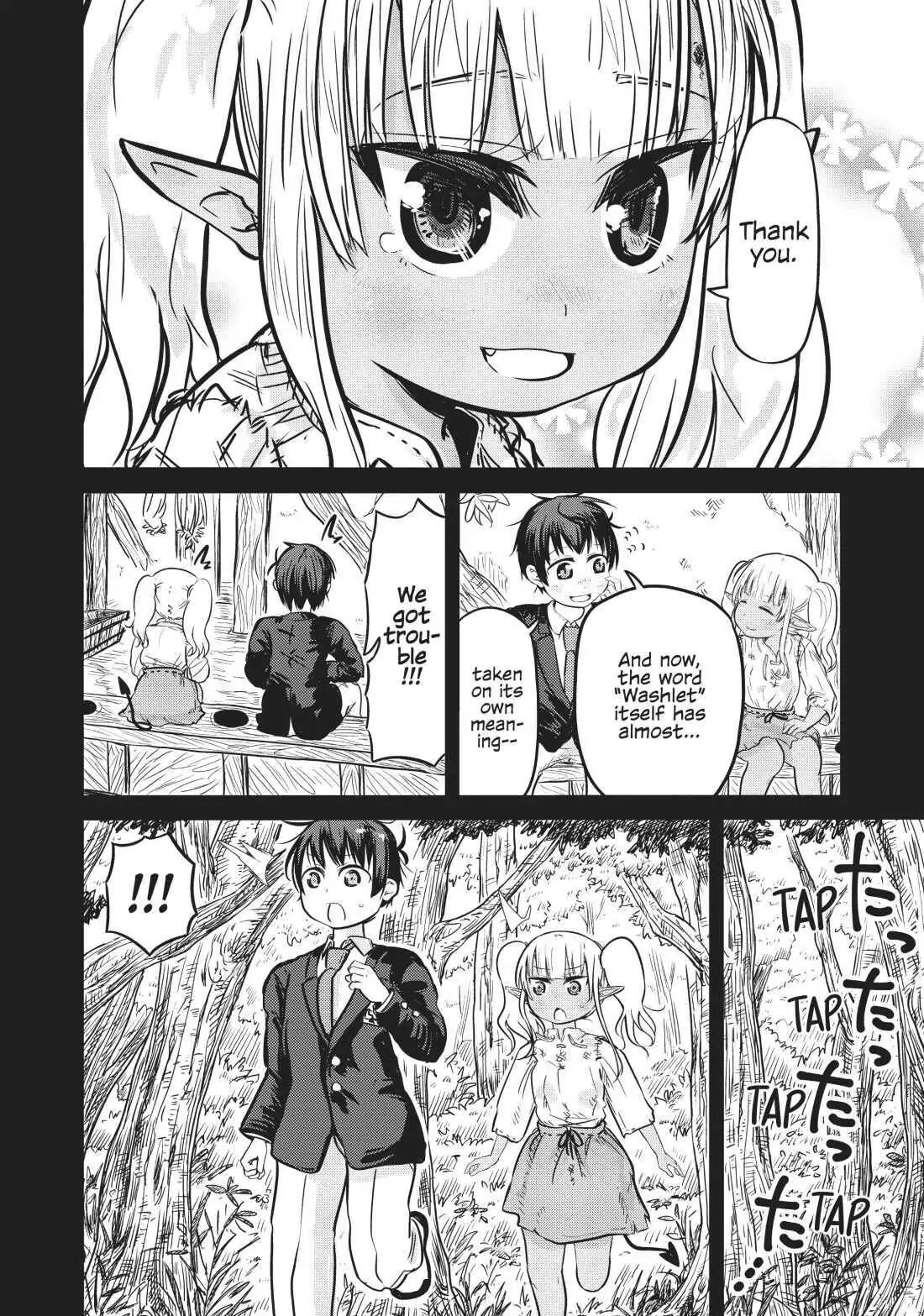 Isekai no Toire de Dai wo suru. Chapter 22 - page 12