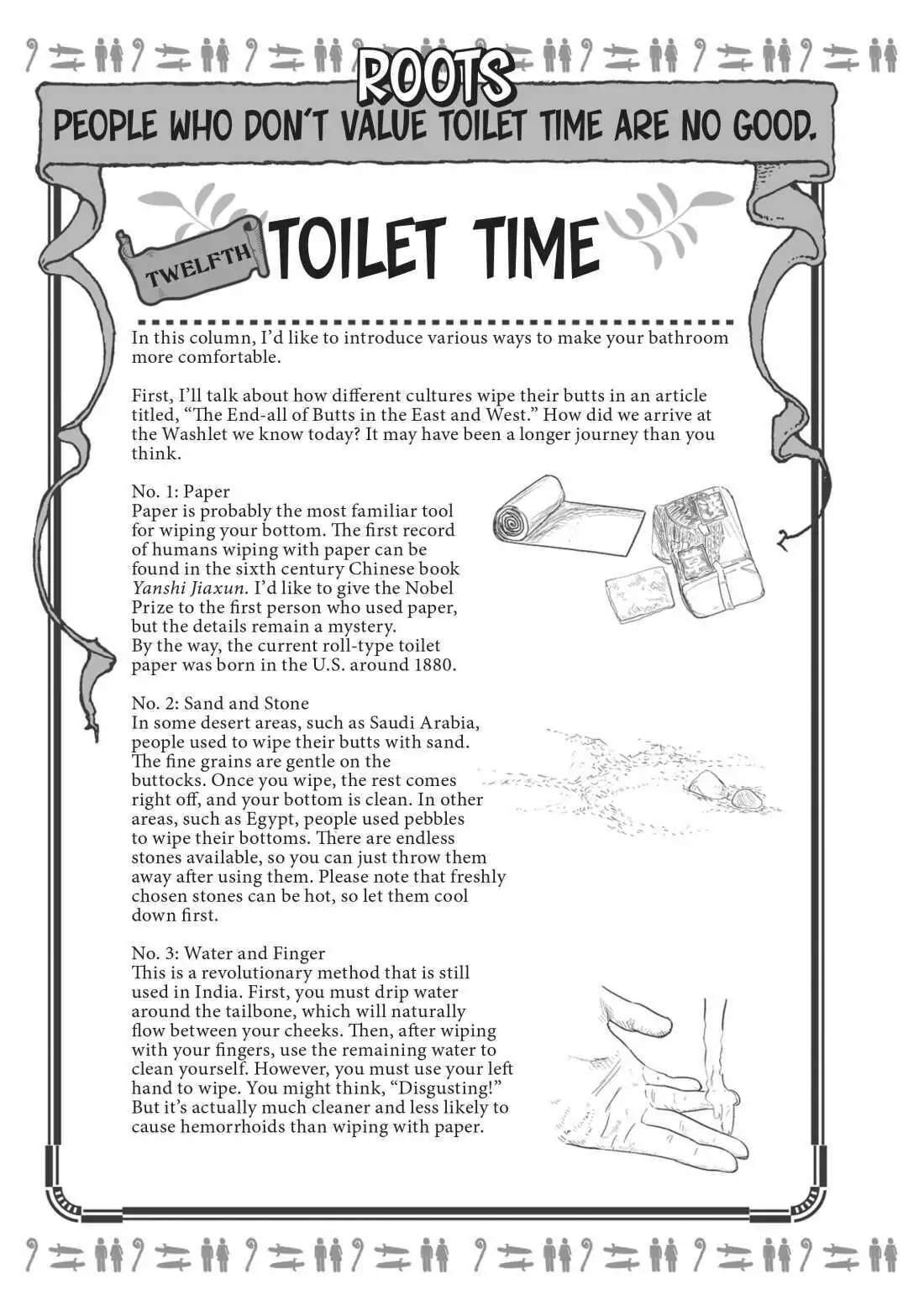 Isekai no Toire de Dai wo suru. Chapter 23 - page 9