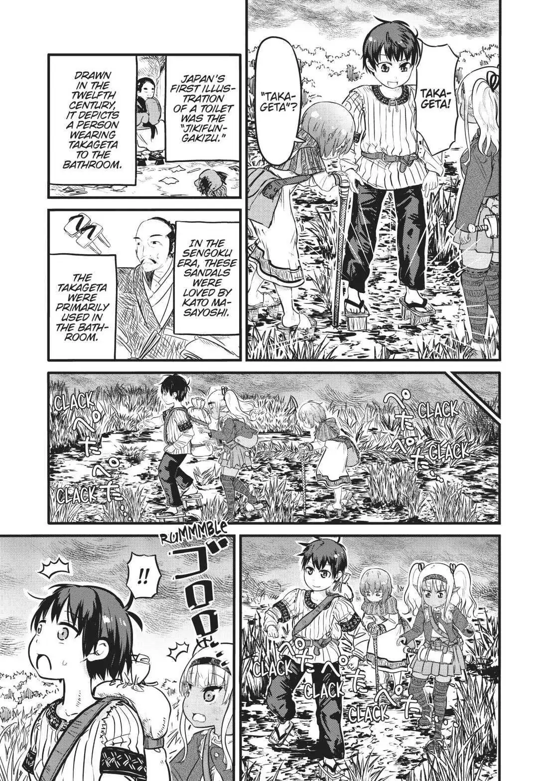 Isekai no Toire de Dai wo suru. Chapter 24 - page 3