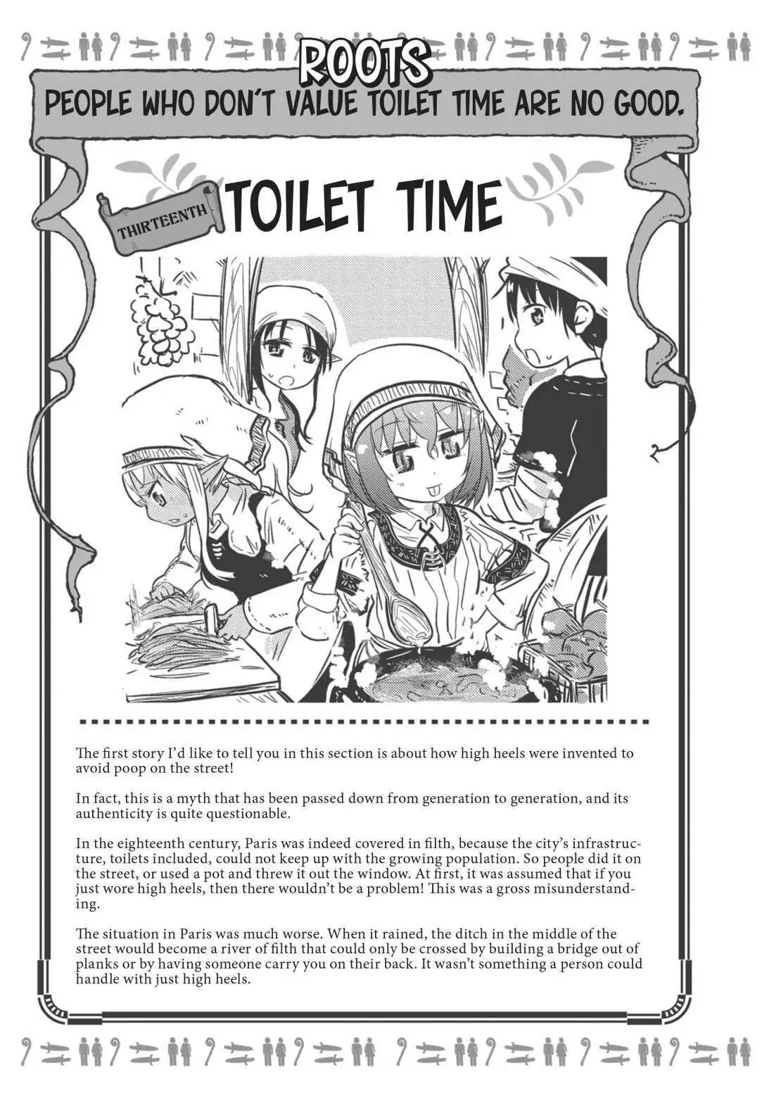 Isekai no Toire de Dai wo suru. Chapter 25 - page 9