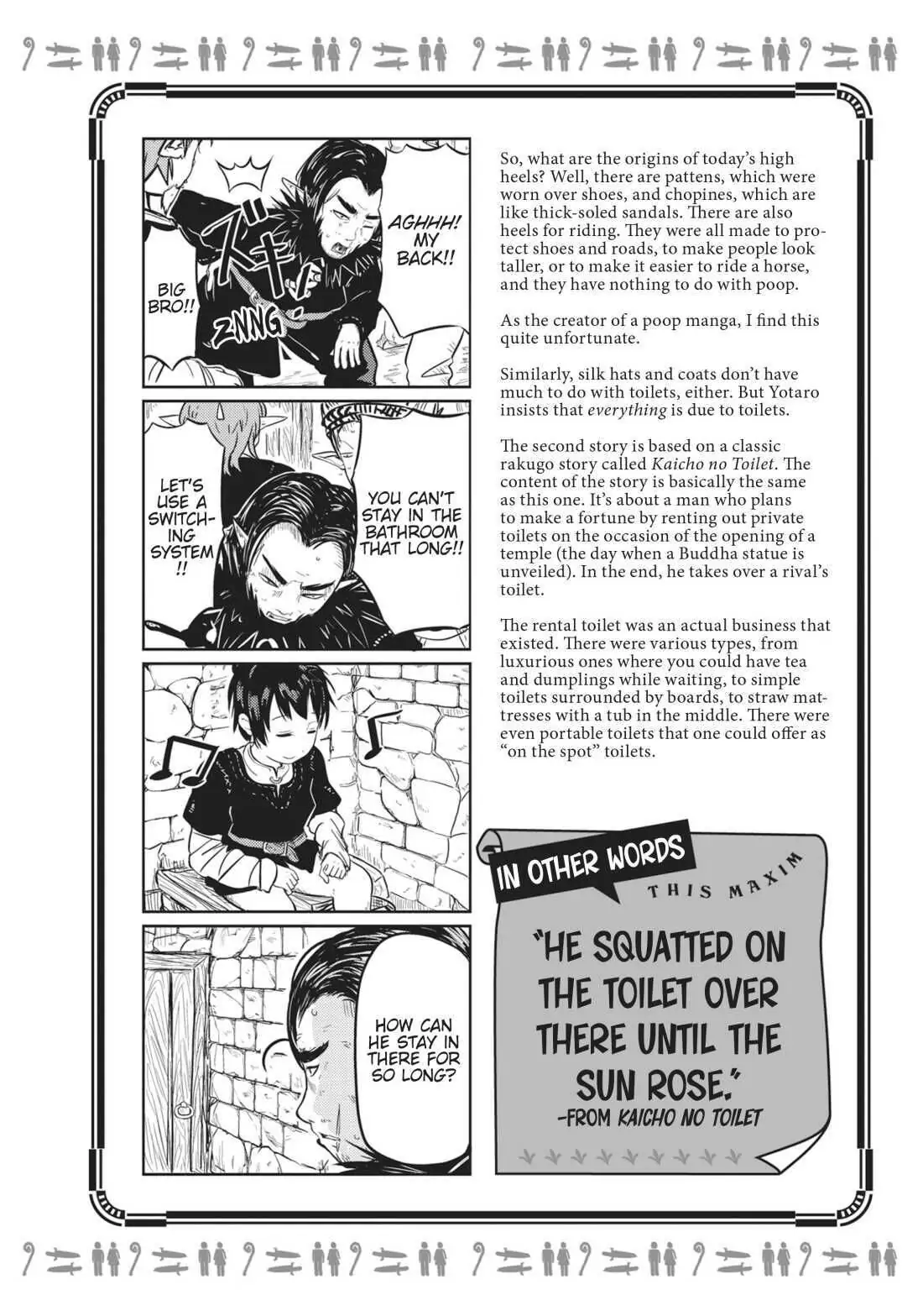 Isekai no Toire de Dai wo suru. Chapter 25 - page 10