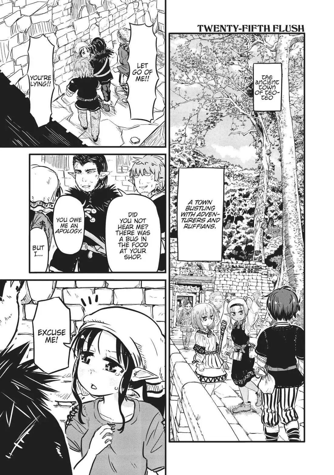 Isekai no Toire de Dai wo suru. Chapter 25 - page 1