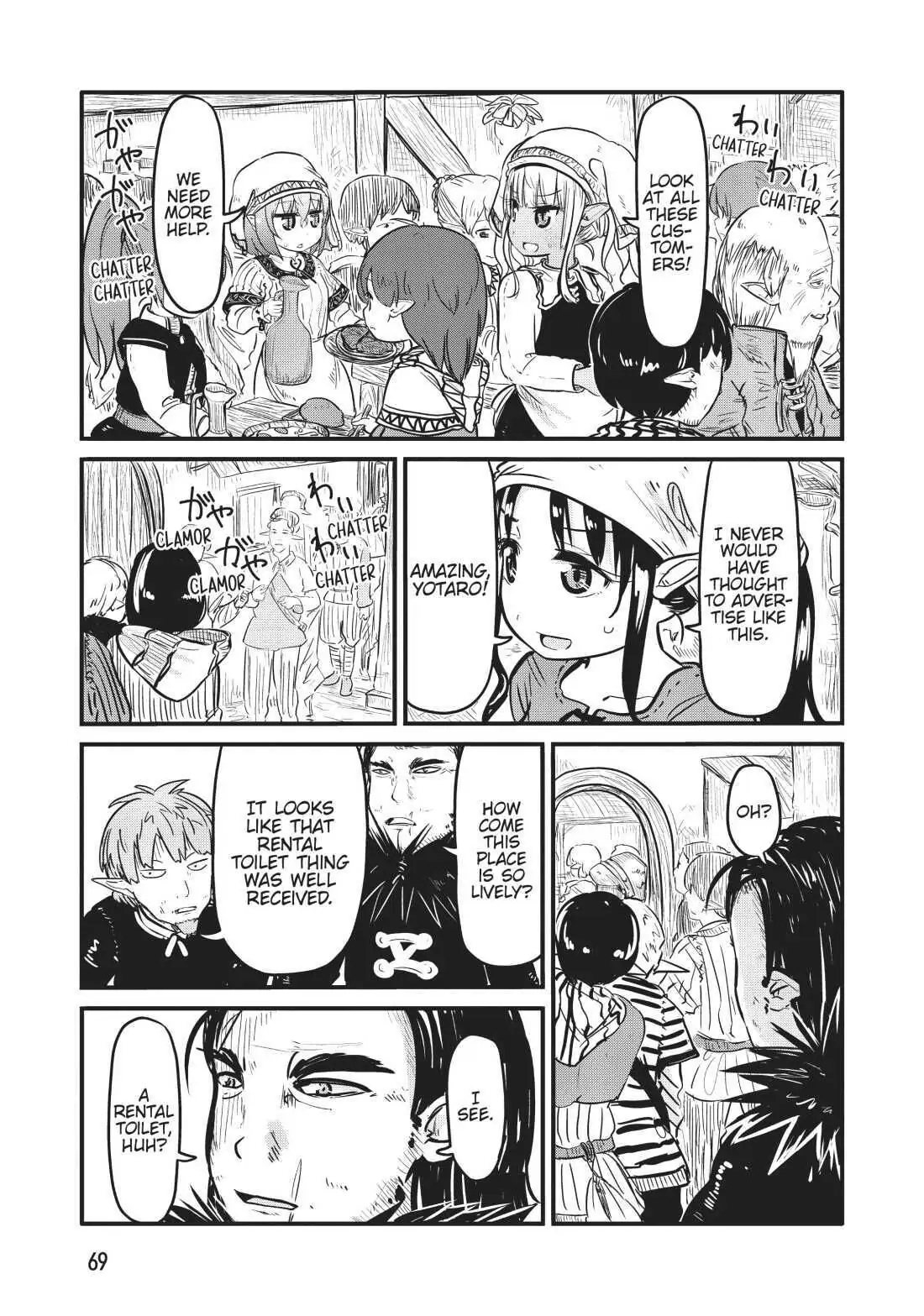 Isekai no Toire de Dai wo suru. Chapter 25 - page 5