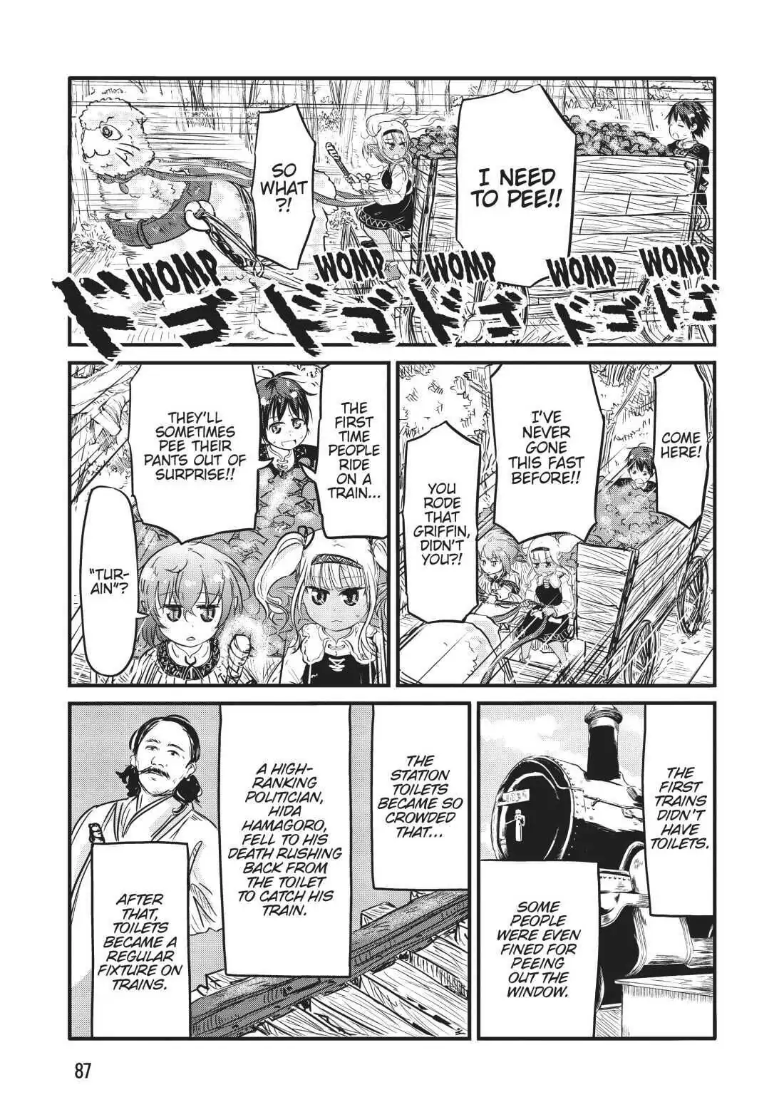 Isekai no Toire de Dai wo suru. Chapter 27 - page 5