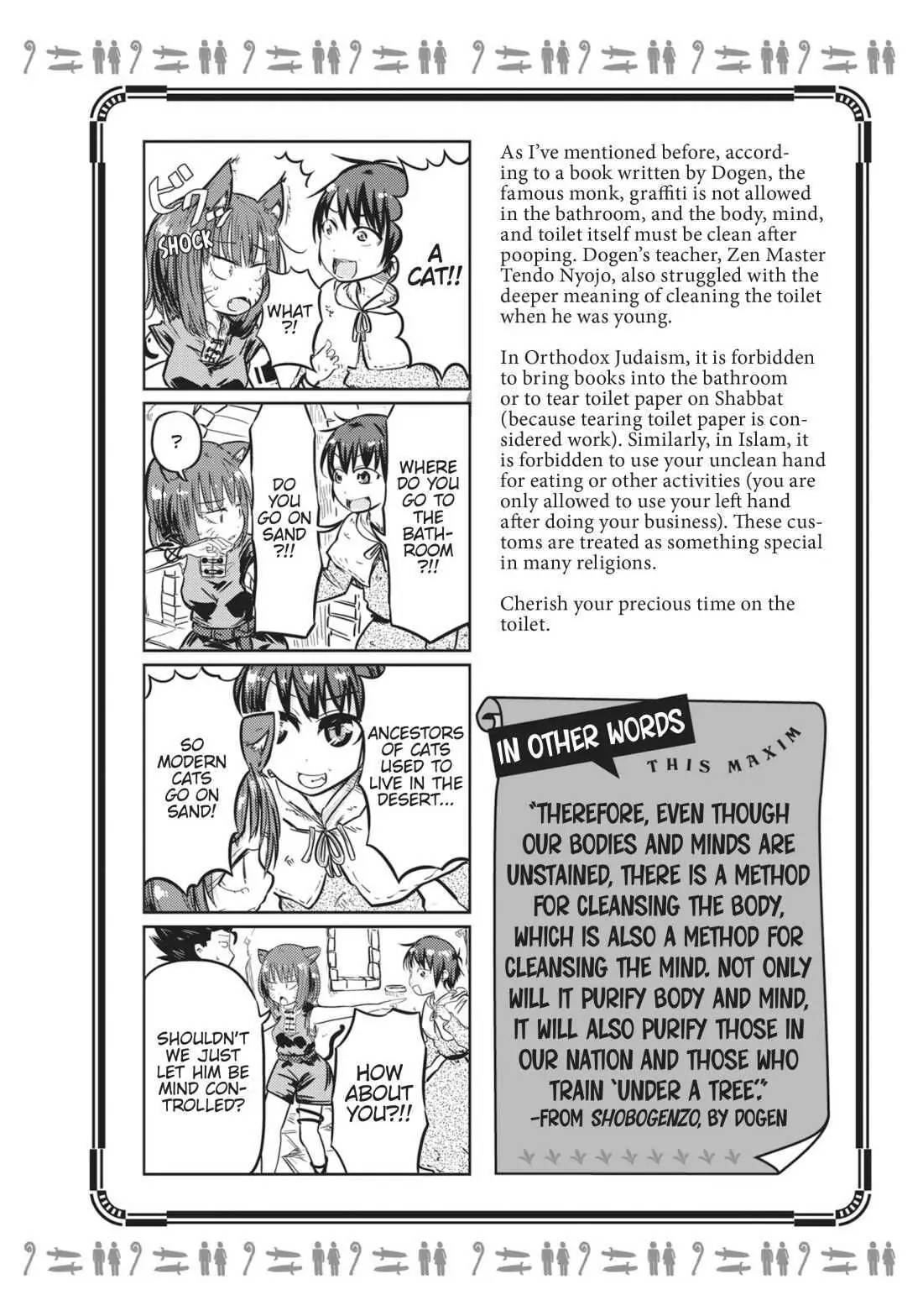 Isekai no Toire de Dai wo suru. Chapter 29 - page 10