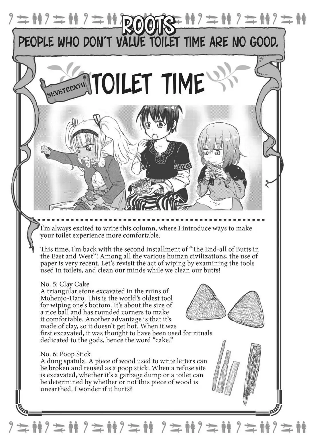 Isekai no Toire de Dai wo suru. Chapter 33 - page 9