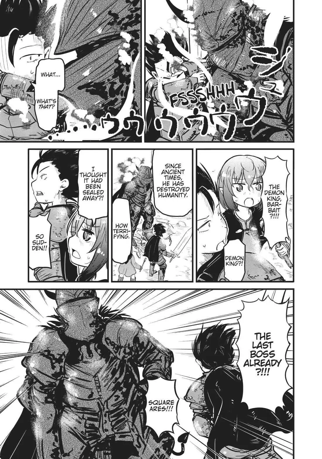 Isekai no Toire de Dai wo suru. Chapter 33 - page 5