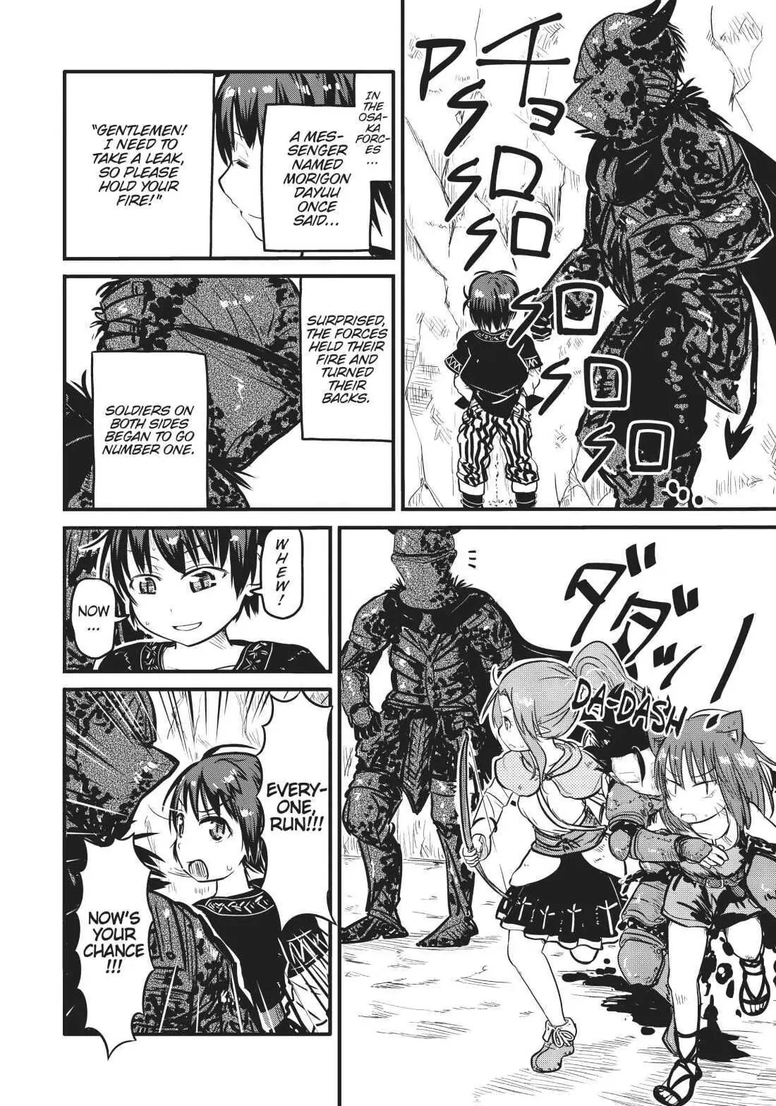 Isekai no Toire de Dai wo suru. Chapter 33 - page 8