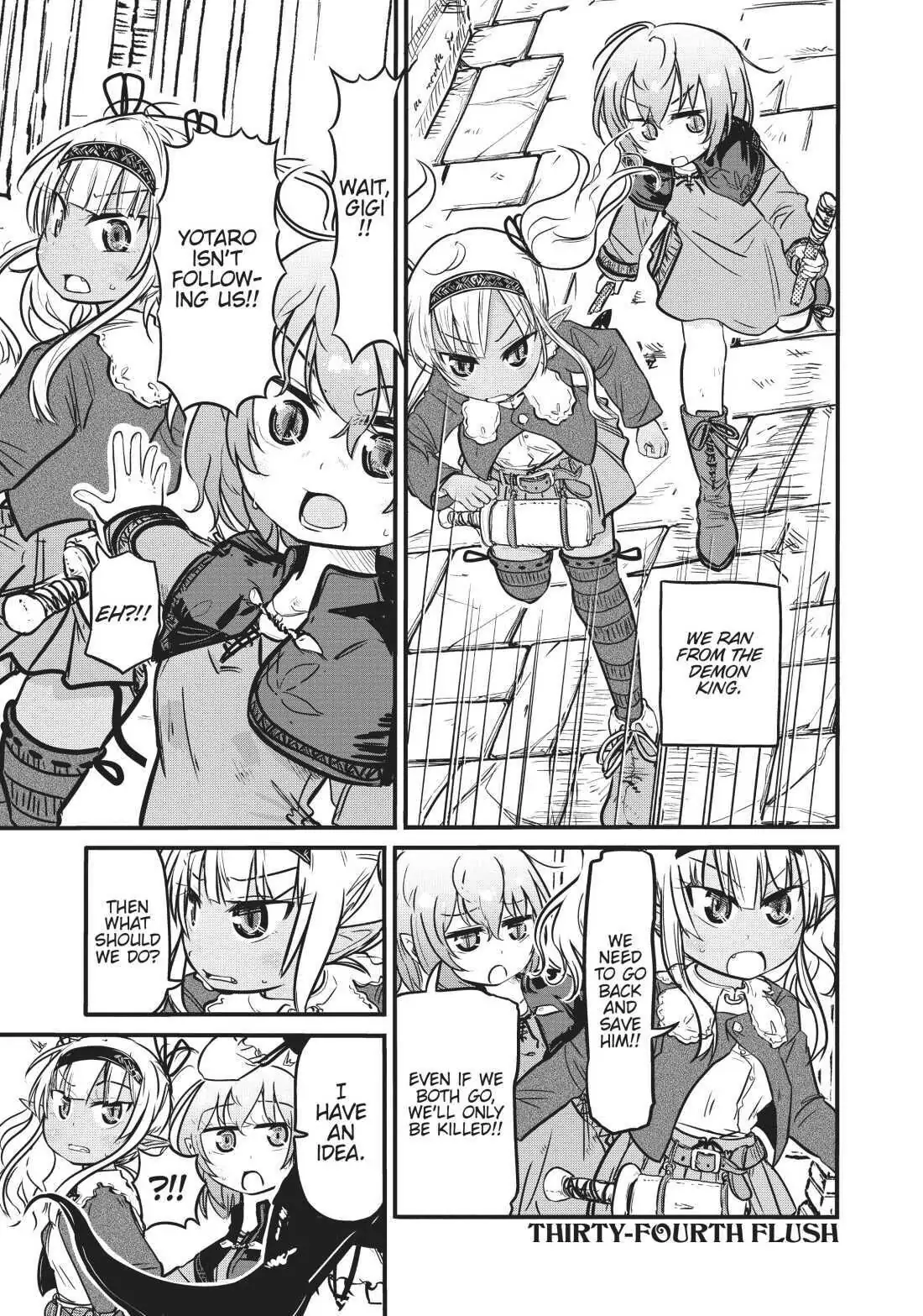 Isekai no Toire de Dai wo suru. Chapter 34 - page 1