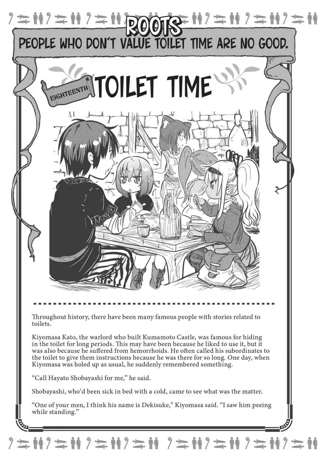 Isekai no Toire de Dai wo suru. Chapter 35 - page 9