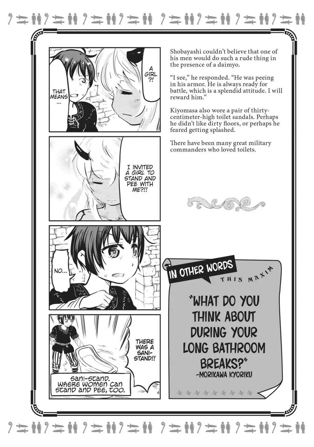 Isekai no Toire de Dai wo suru. Chapter 35 - page 10