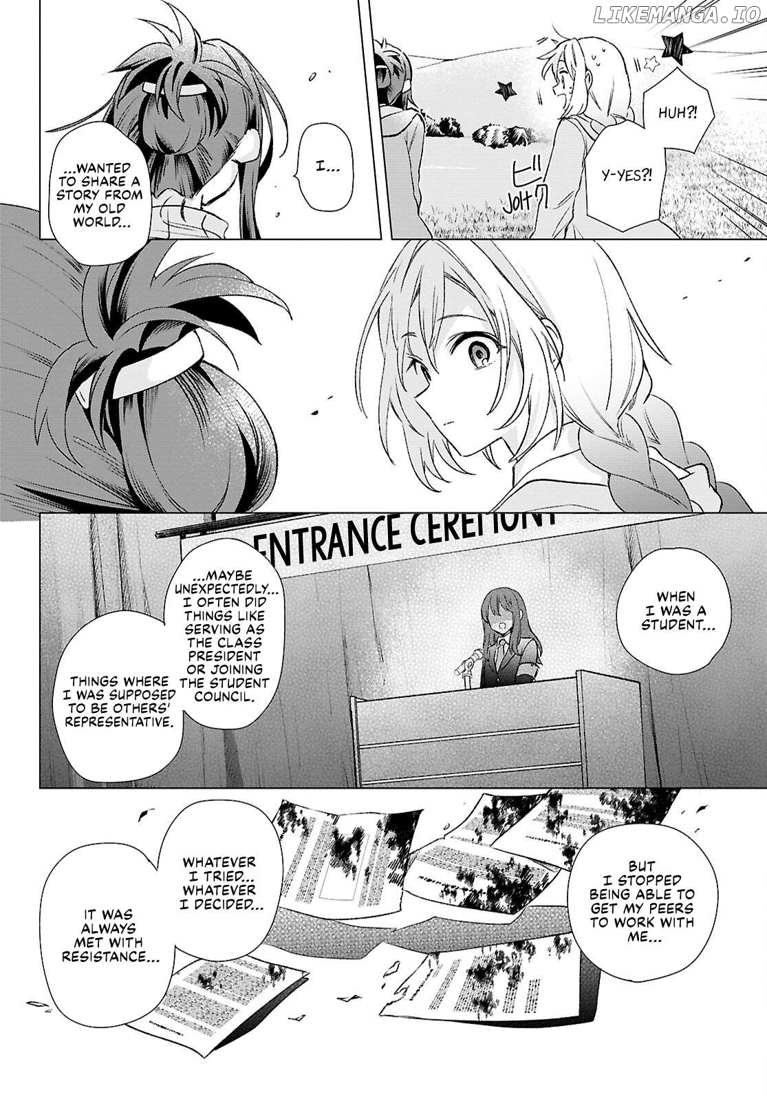 Muryoku Seijo to Munou Oujo Chapter 10 - page 32