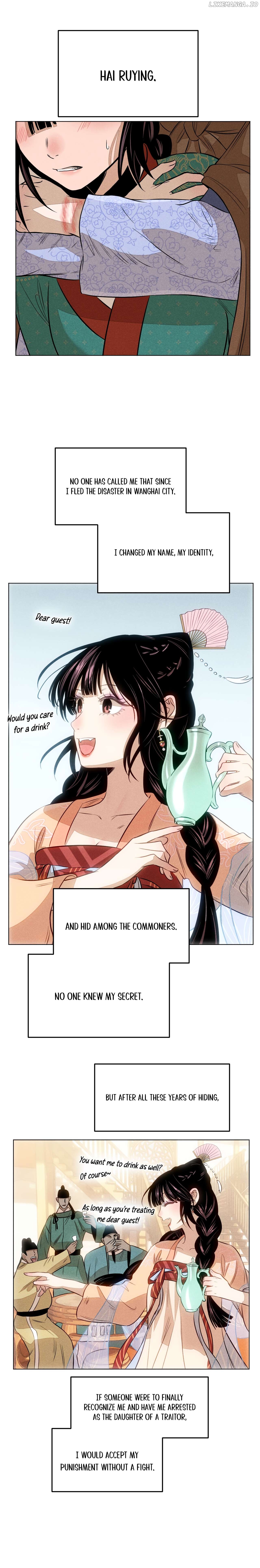 Lu Ming Banquet Chapter 10.1 - page 7