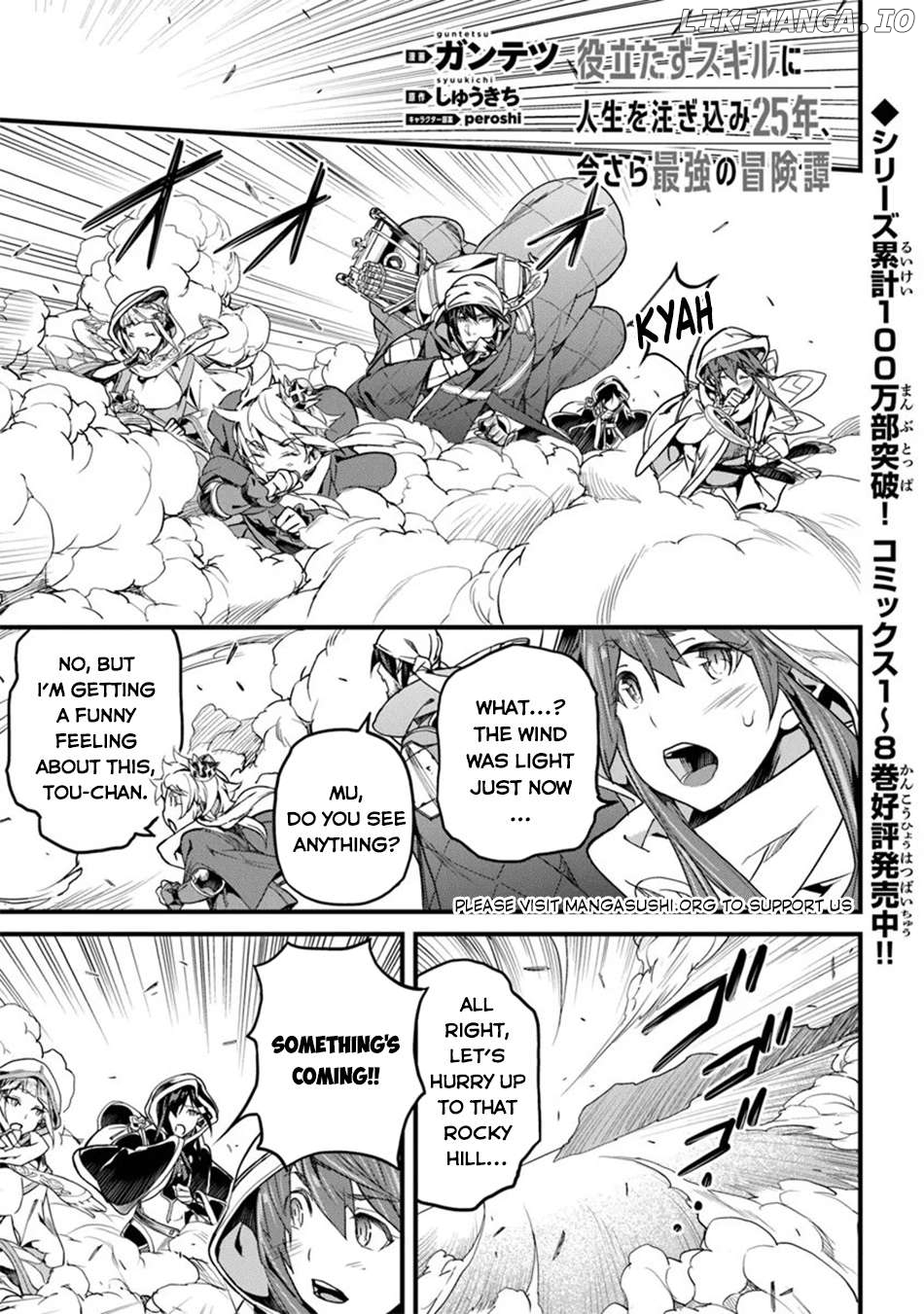 Yakudatazu Skill ni Jinsei o Sosogikomi 25-Nen, Imasara Saikyou no Boukentan Midori Kashi no Akira Chapter 45 - page 14