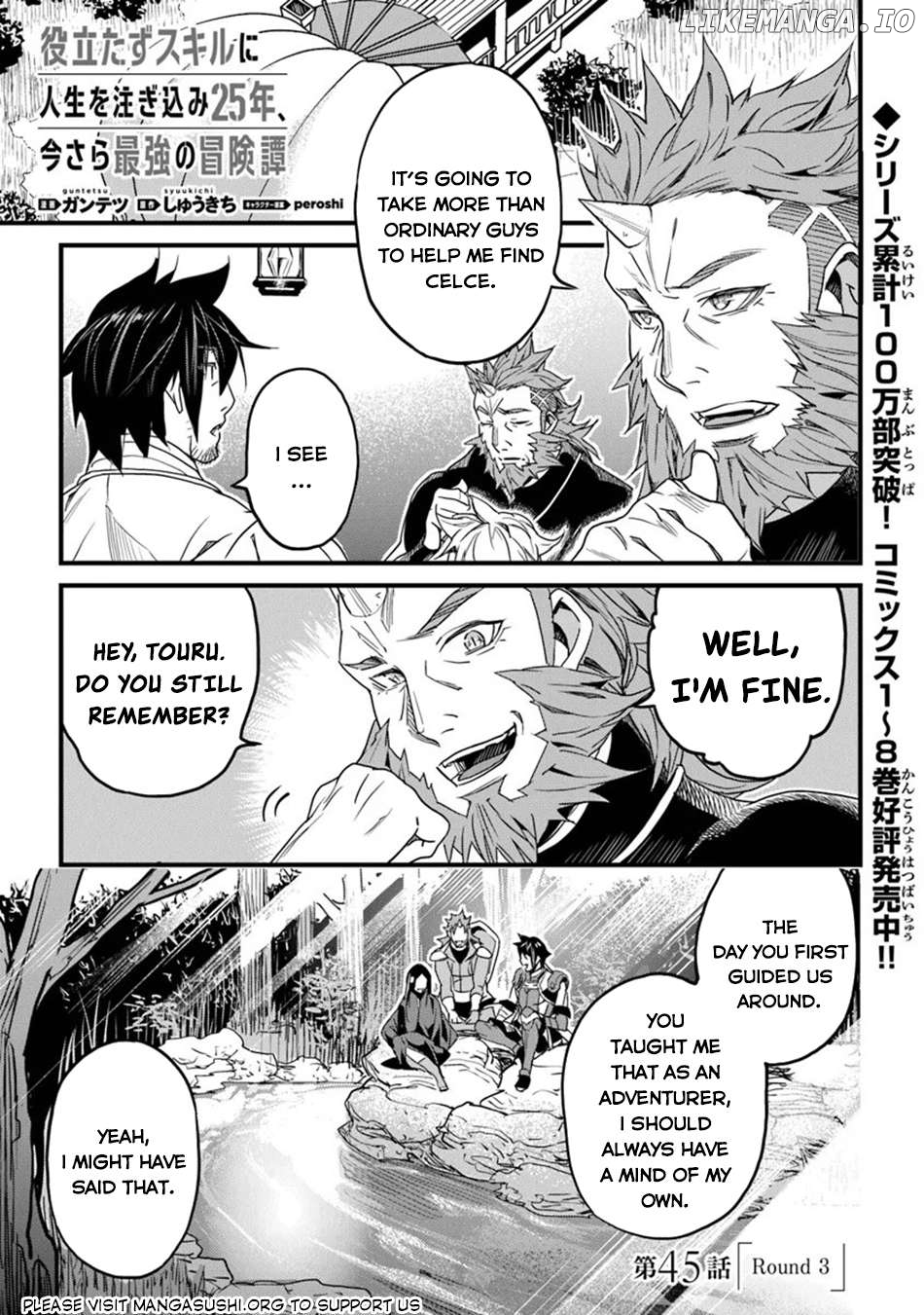 Yakudatazu Skill ni Jinsei o Sosogikomi 25-Nen, Imasara Saikyou no Boukentan Midori Kashi no Akira Chapter 45 - page 2