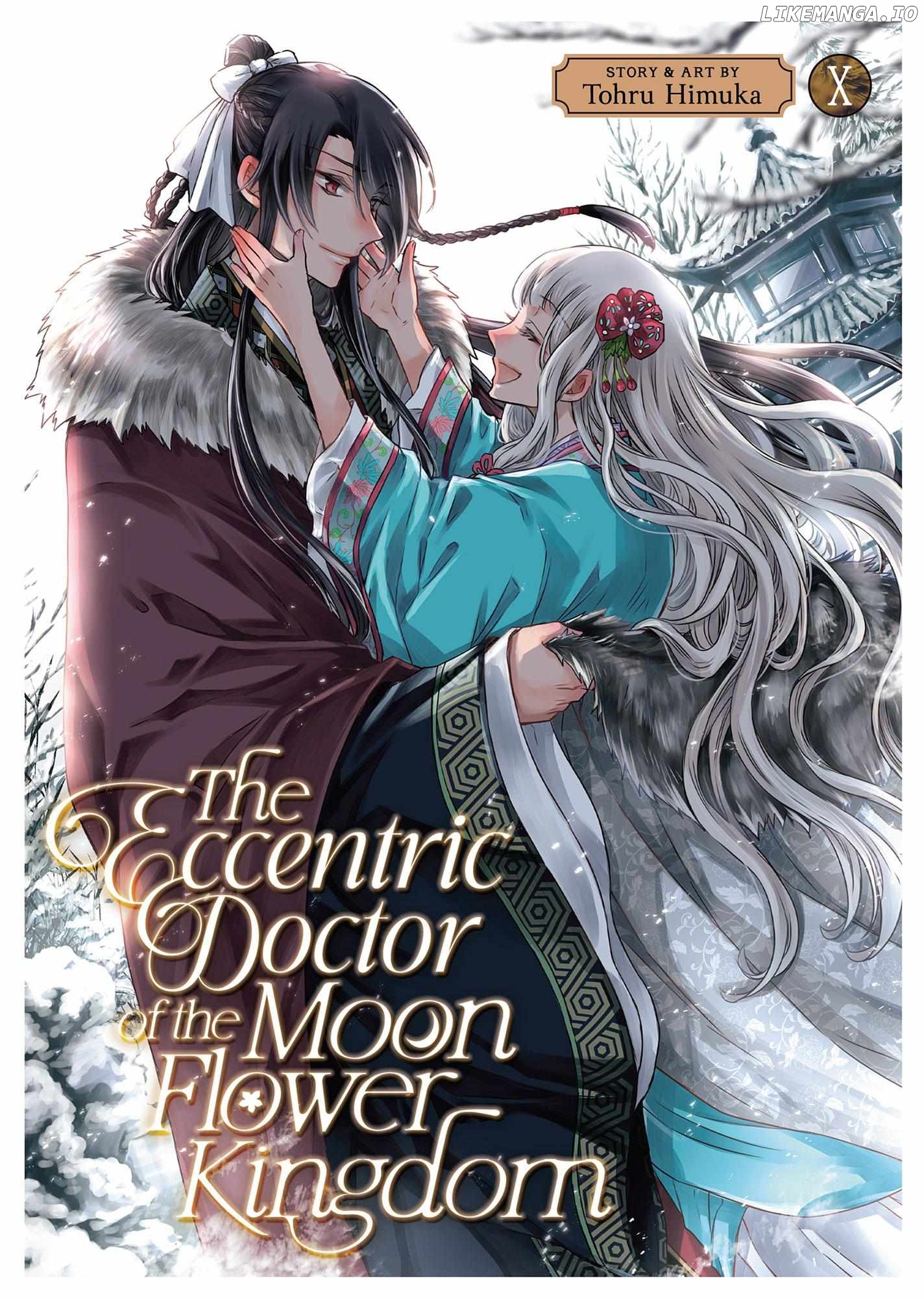 Moon Flower Country's Strange Doctor Chapter 43 - page 1